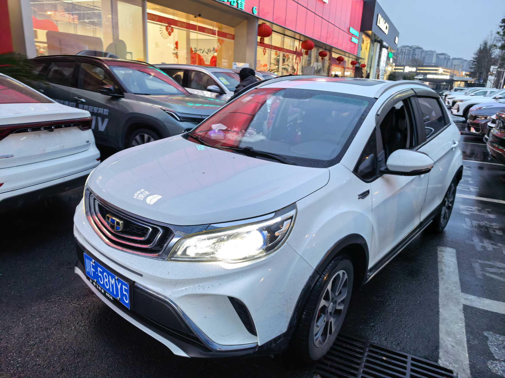 Vision X3 2018 Vision X3 2018 car image