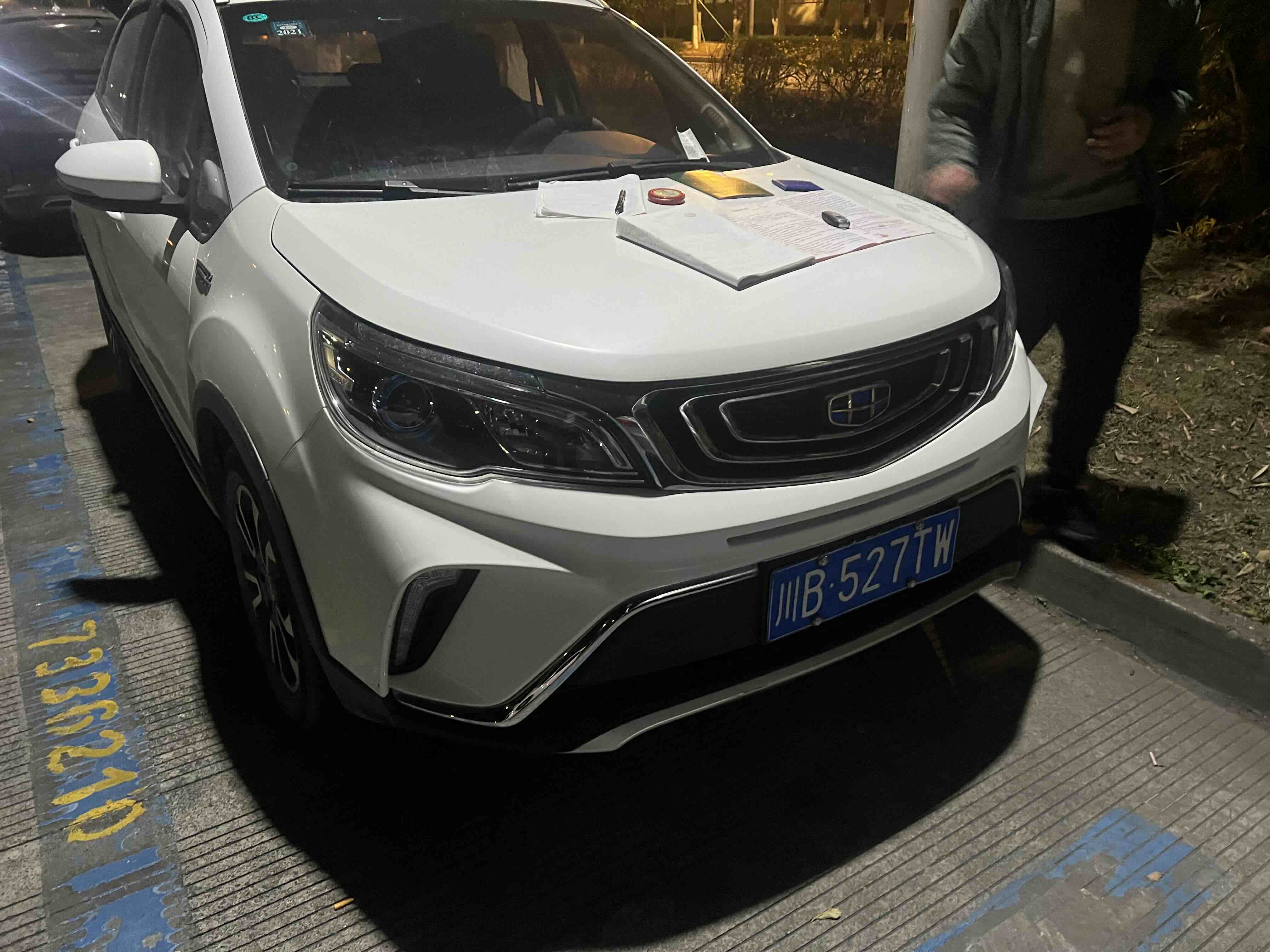 Vision X3 2019 Vision X3 2019 car image
