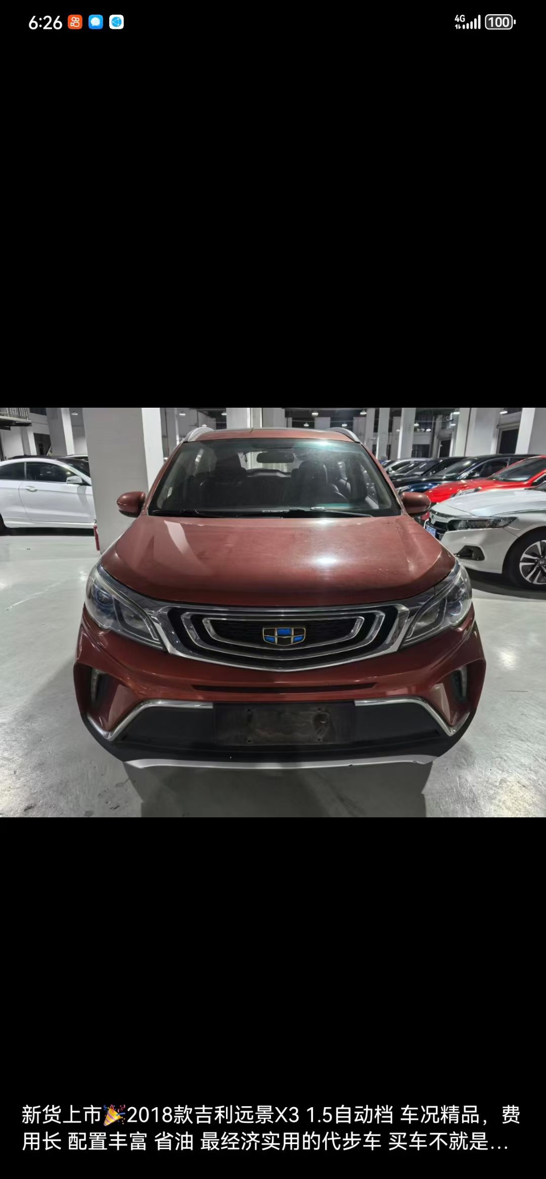Vision X3 2017 Vision X3 2017 car image