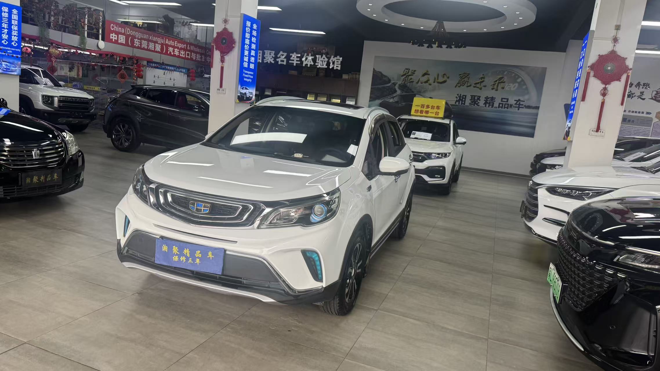 Vision X3 2018 car image 