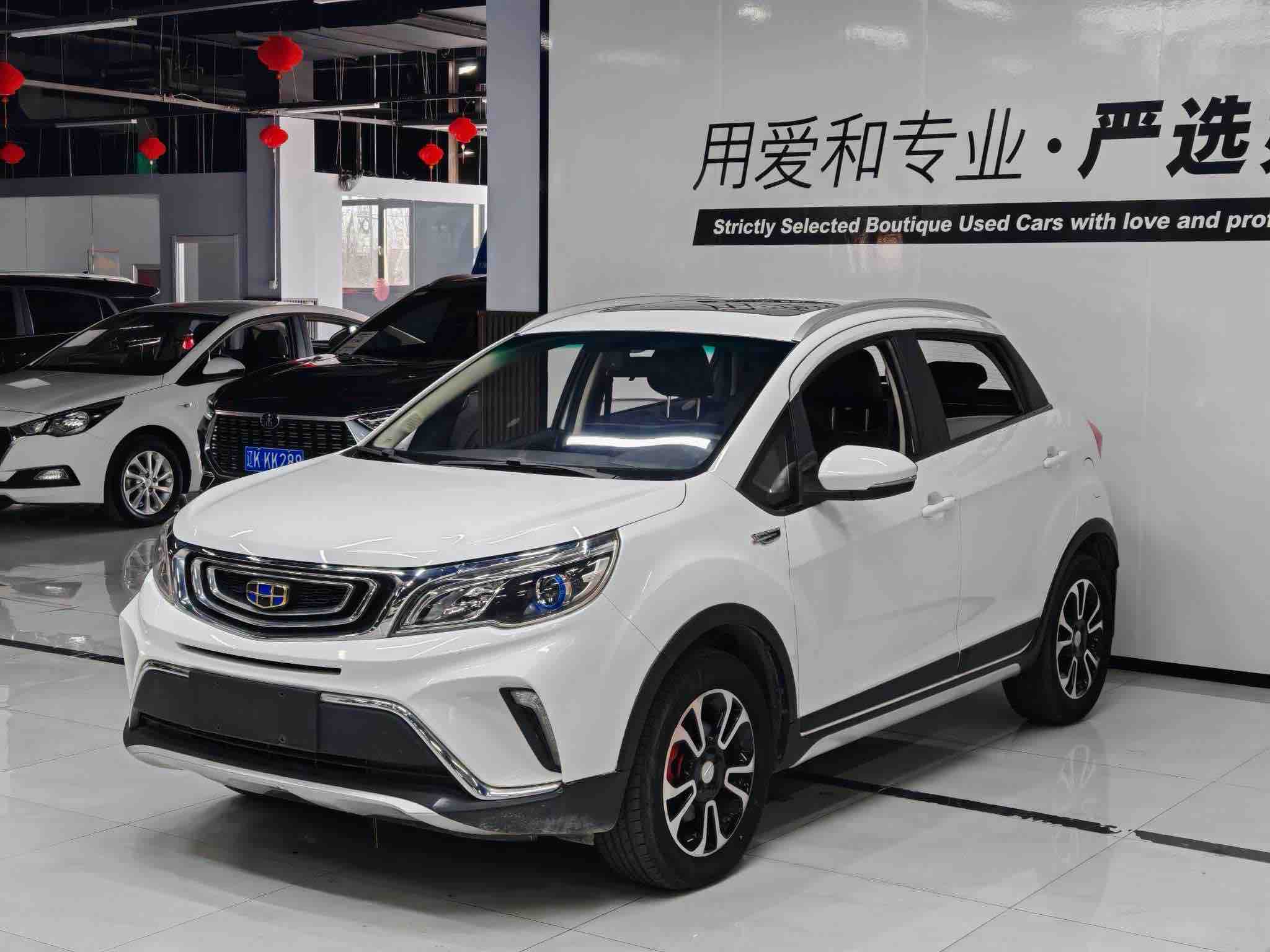 Vision X3 2018 car image 