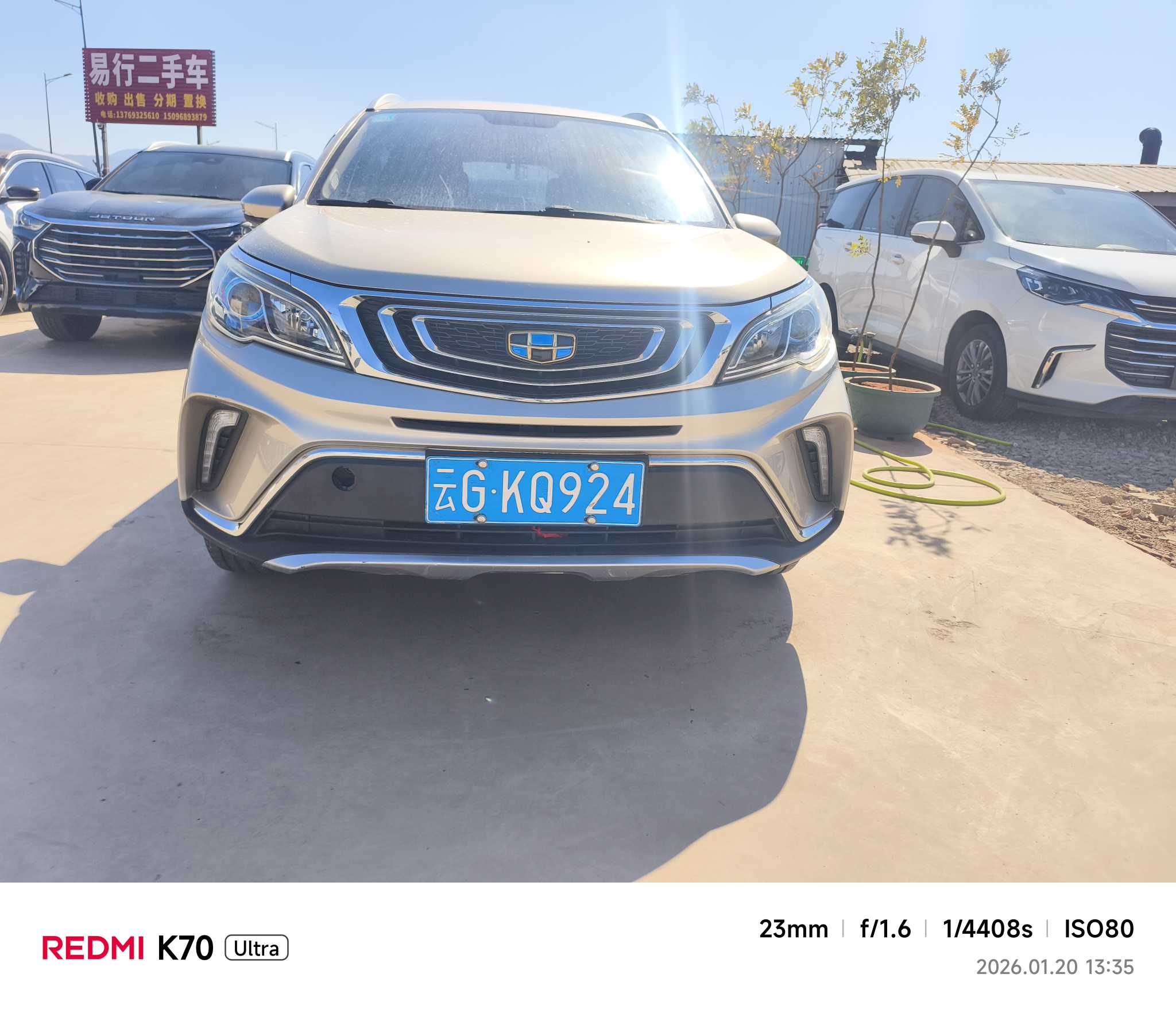 GEELY Vision X3 2019 car image 