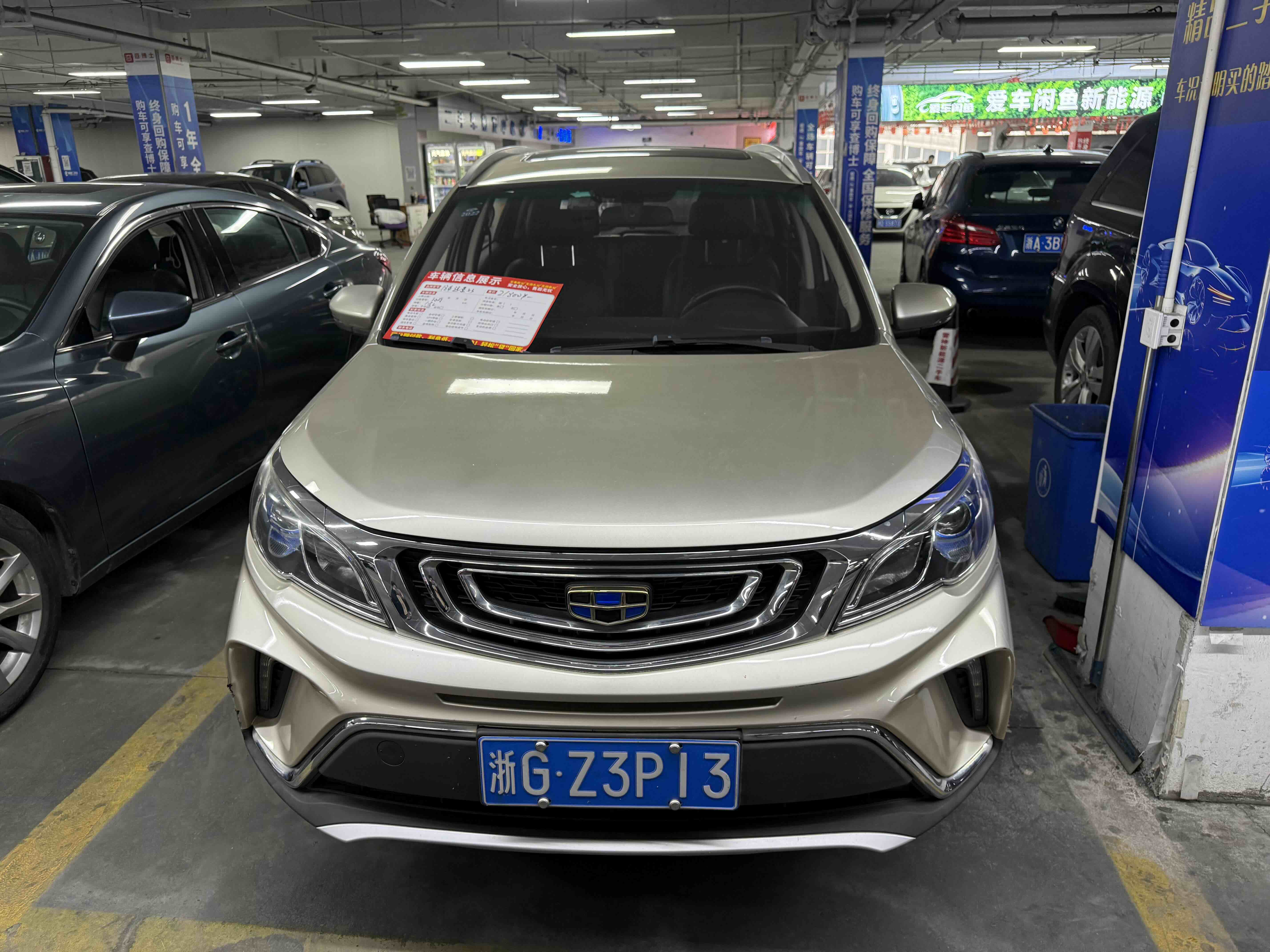 Vision X3 2018 Vision X3 2018 car image