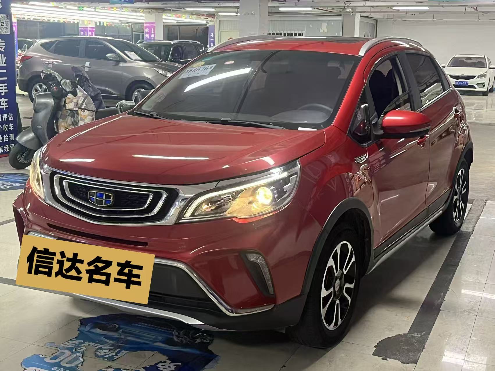 GEELY Vision X3 2018 car image 