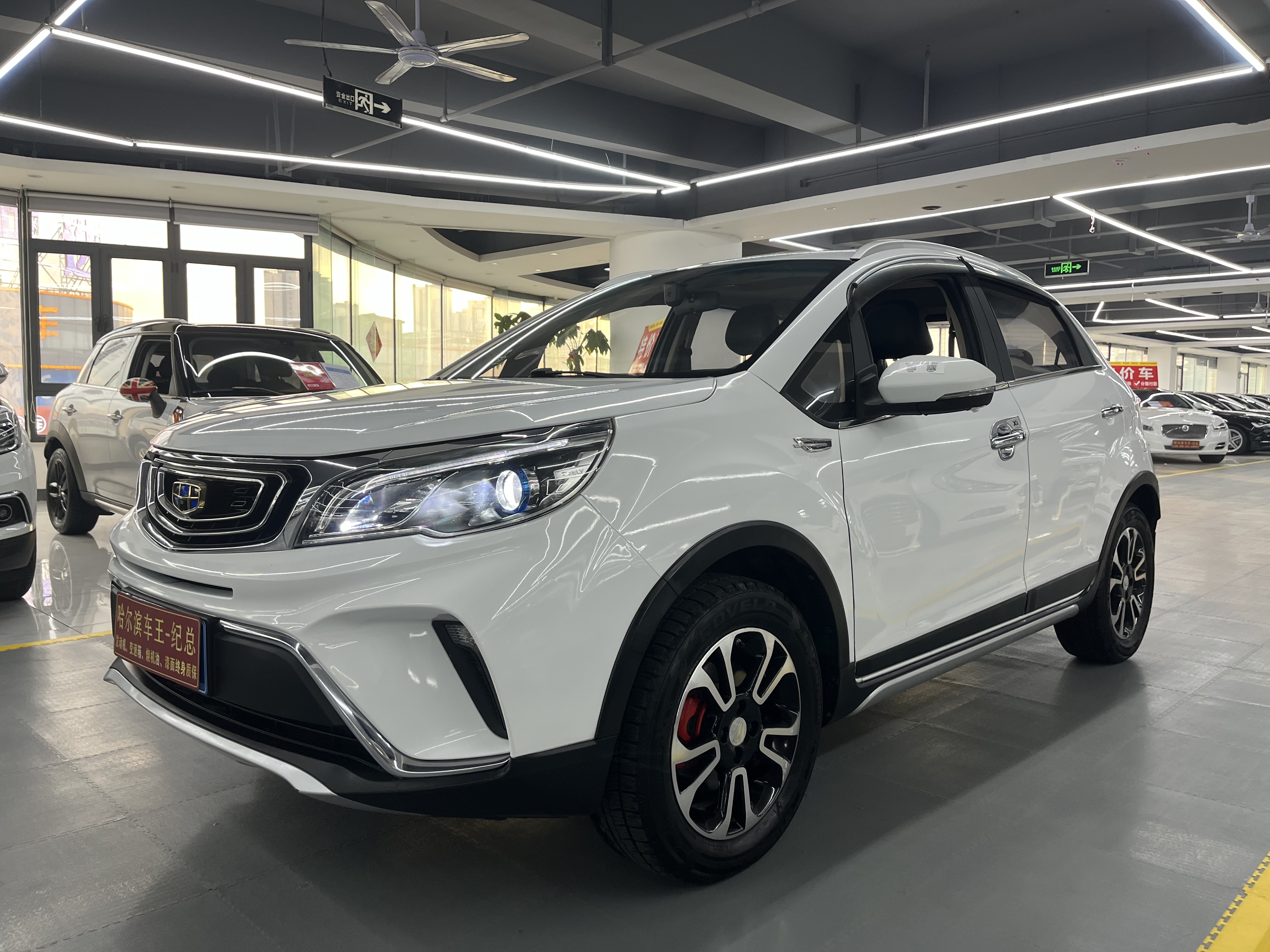 Vision X3 2018 Vision X3 2018 car image