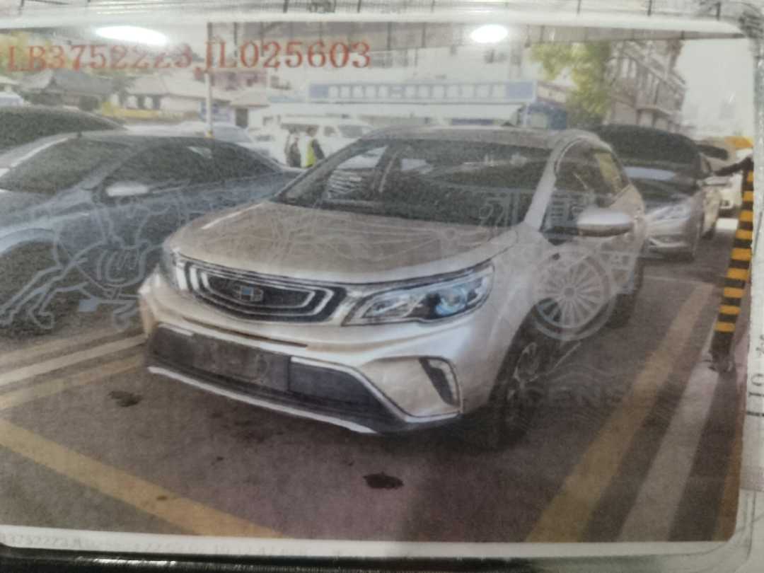 Vision X3 2018 Vision X3 2018 car image