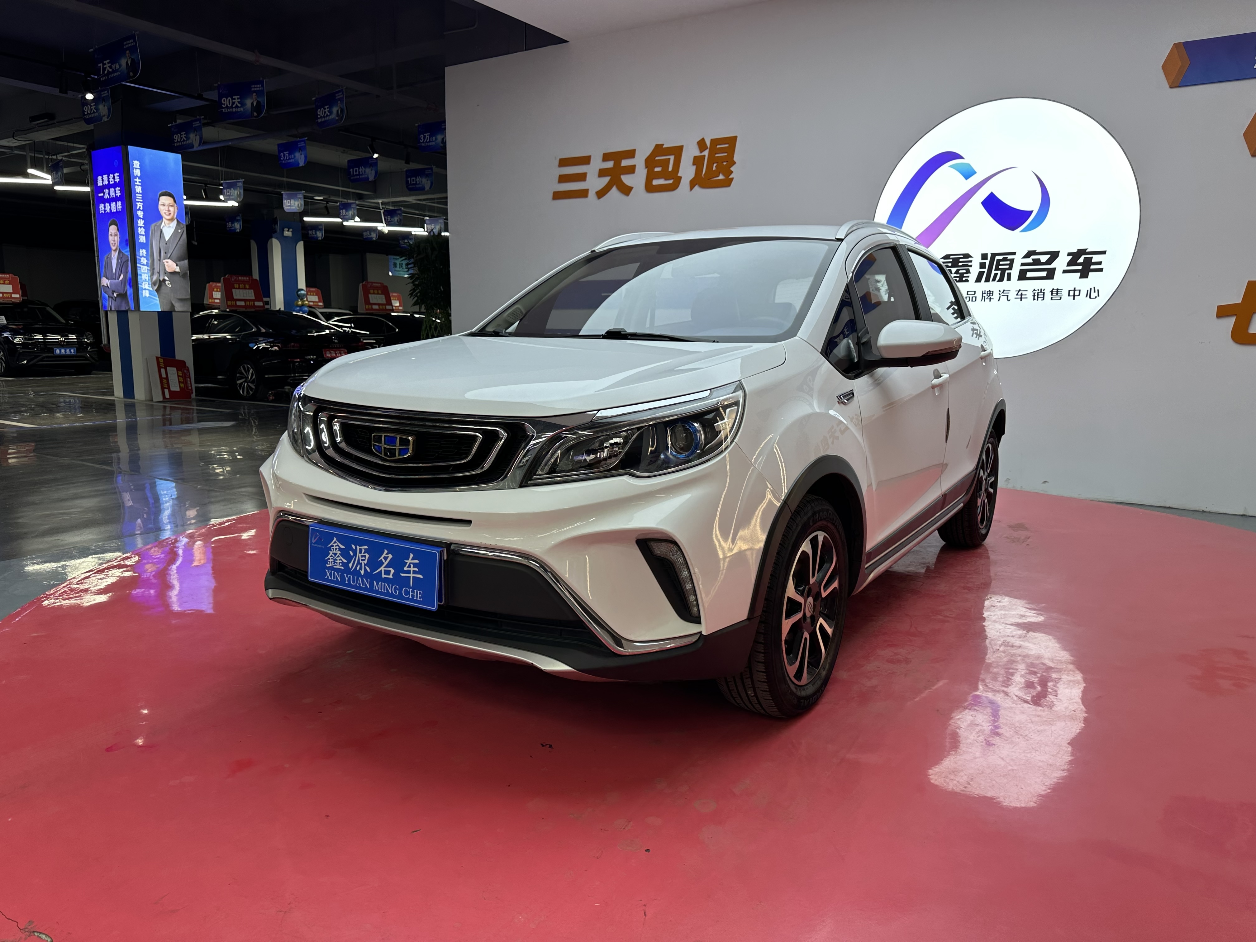 Vision X3 2019 Vision X3 2019 car image