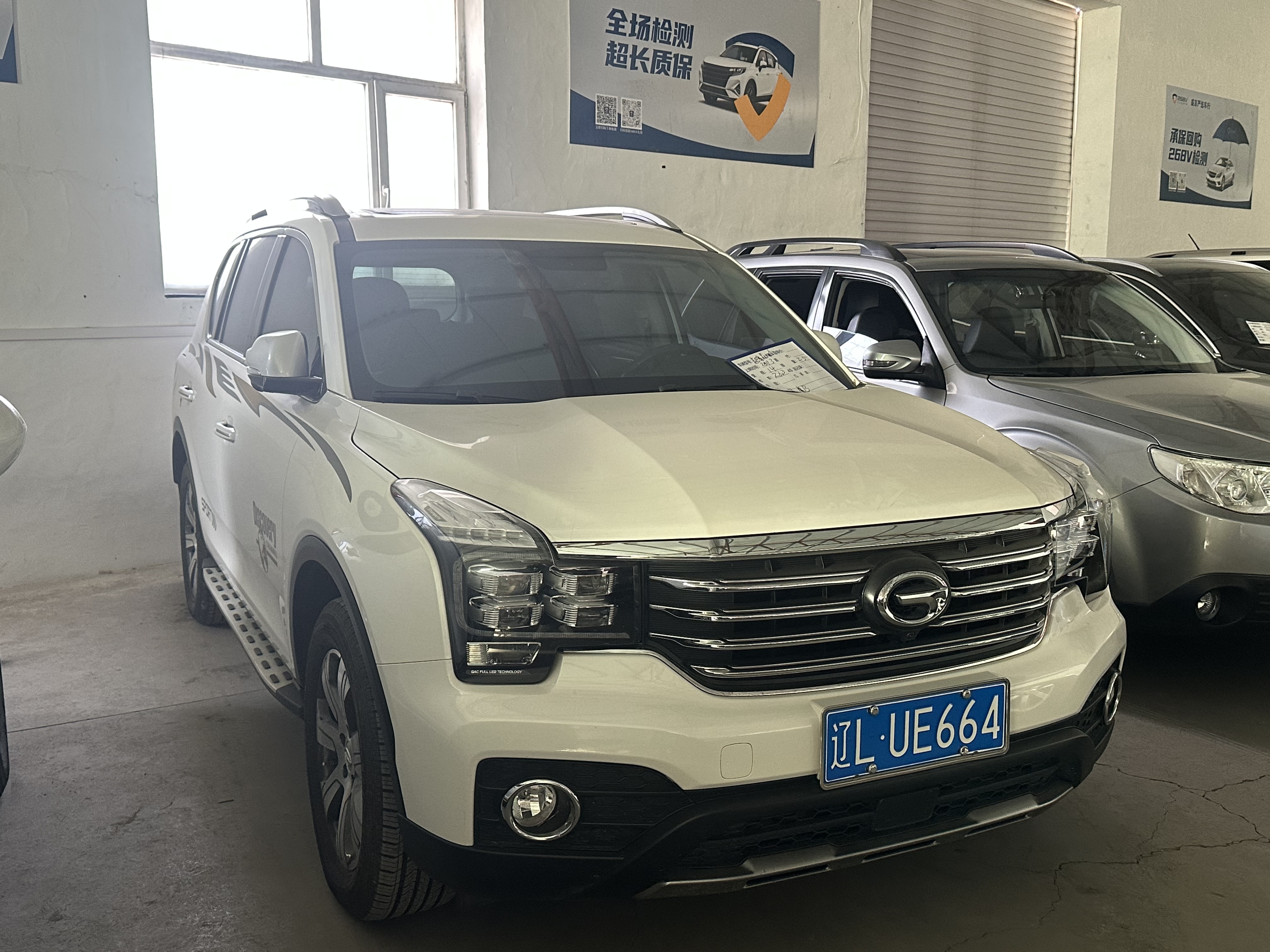 GAC Trumpchi GS7 2018 GAC Trumpchi GS7 2018 car image