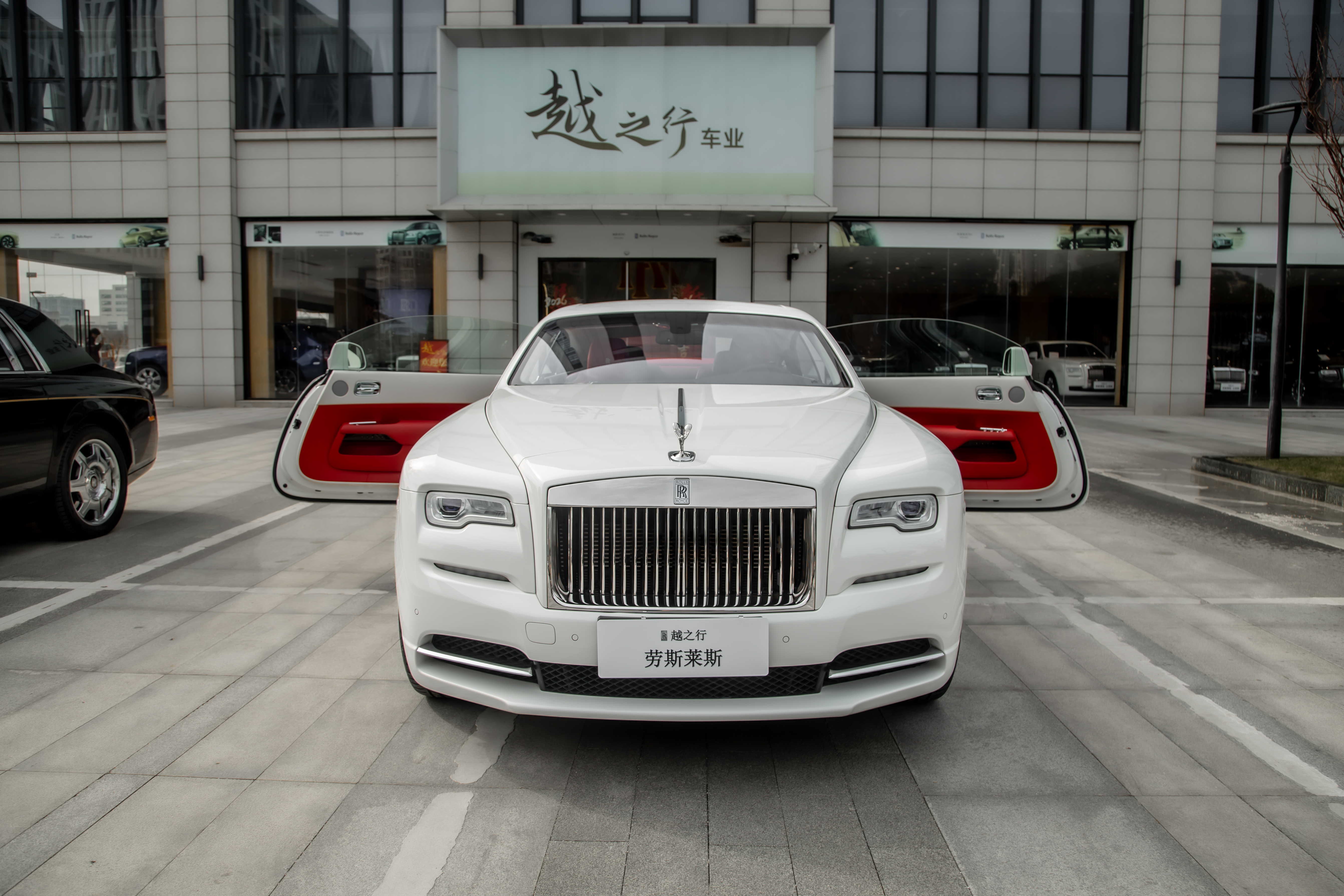 Rolls-Royce 2017 Rolls-Royce 2017 car image