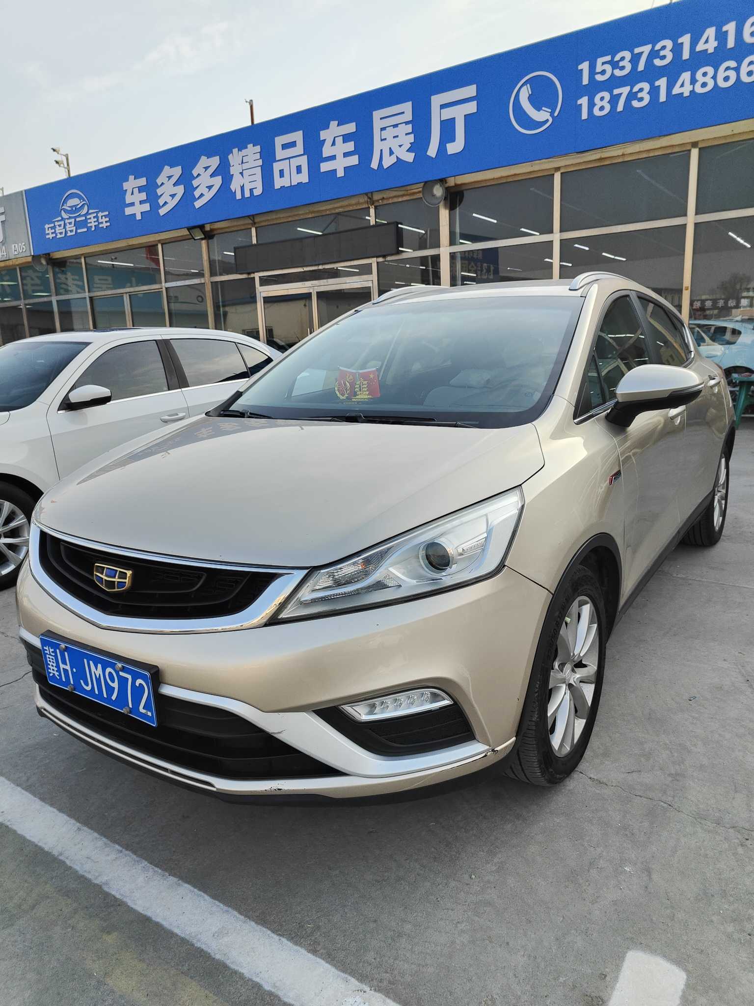 Emgrand GS 2018 car image 
