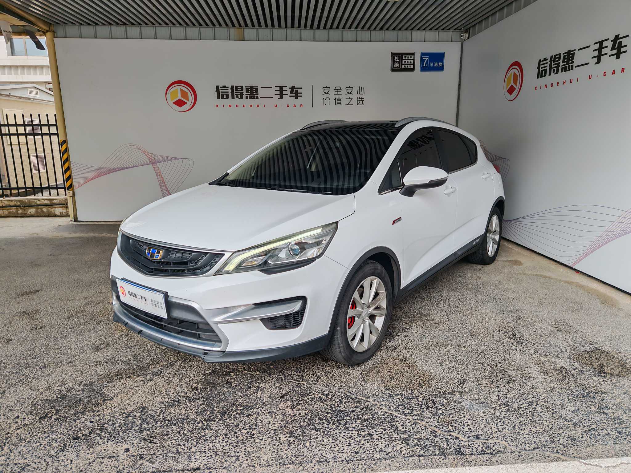 Emgrand GS 2018 Emgrand GS 2018 car image