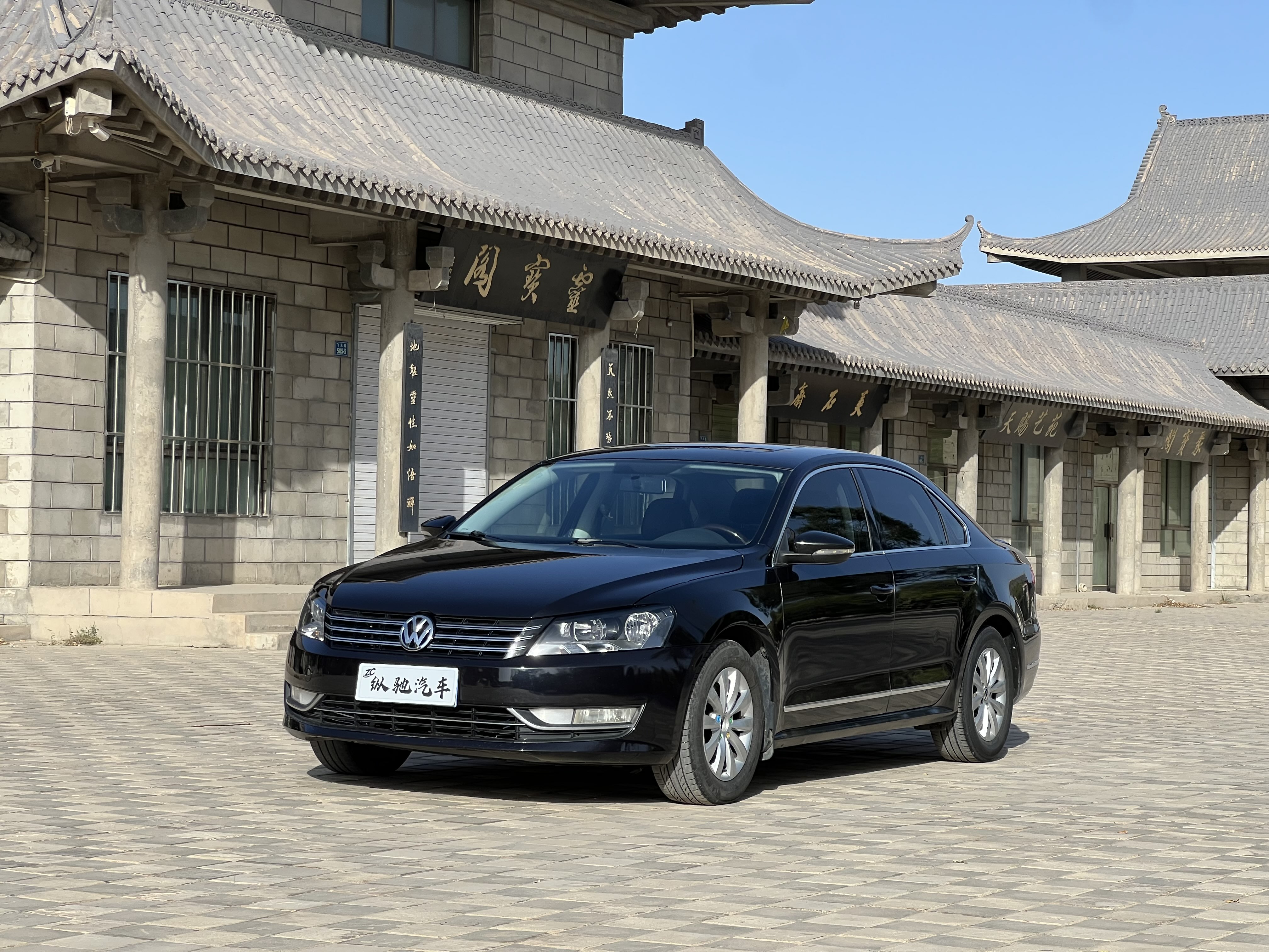 Volkswagen 2014 car image 