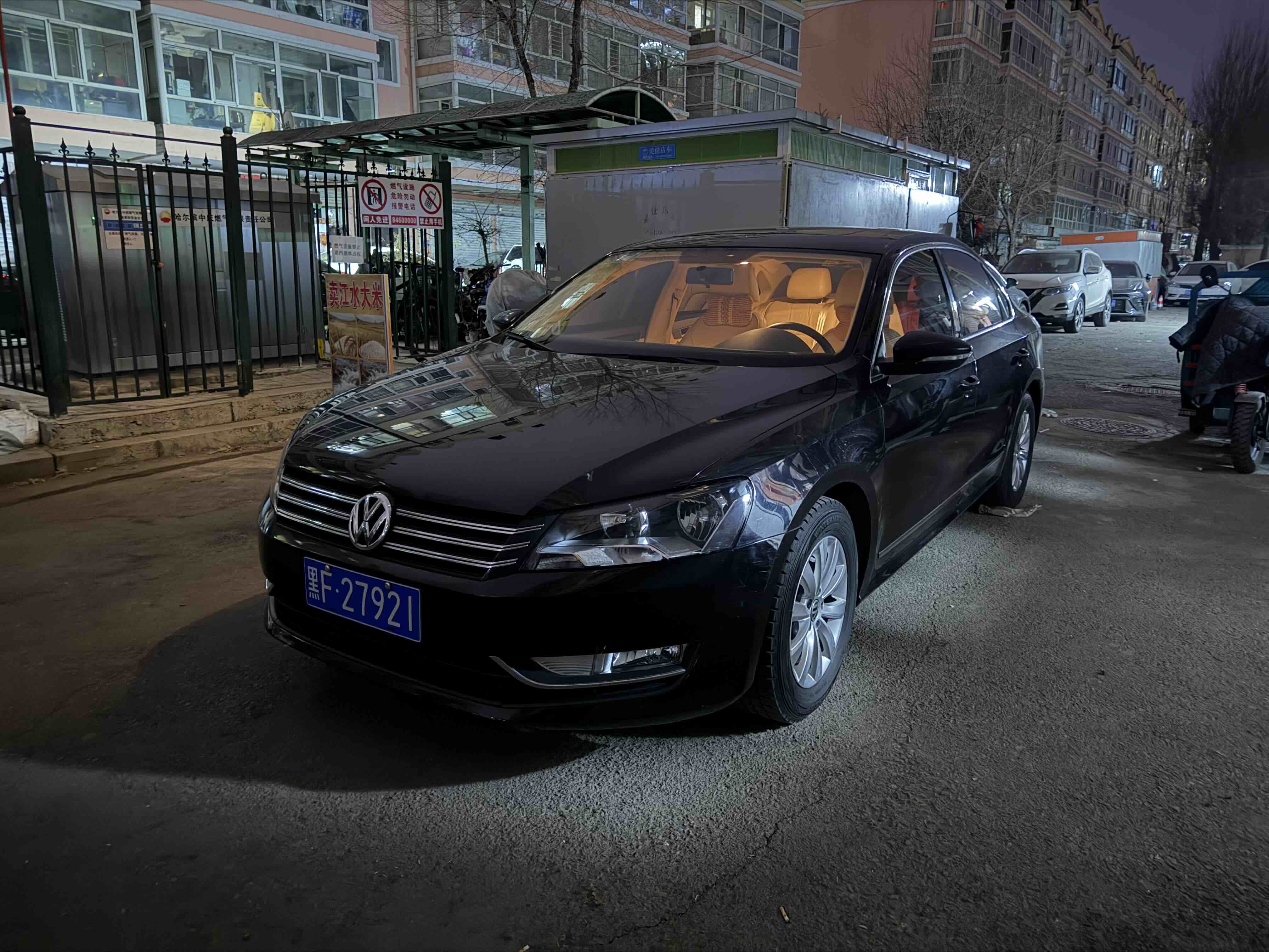 Volkswagen 2015 Volkswagen 2015 car image