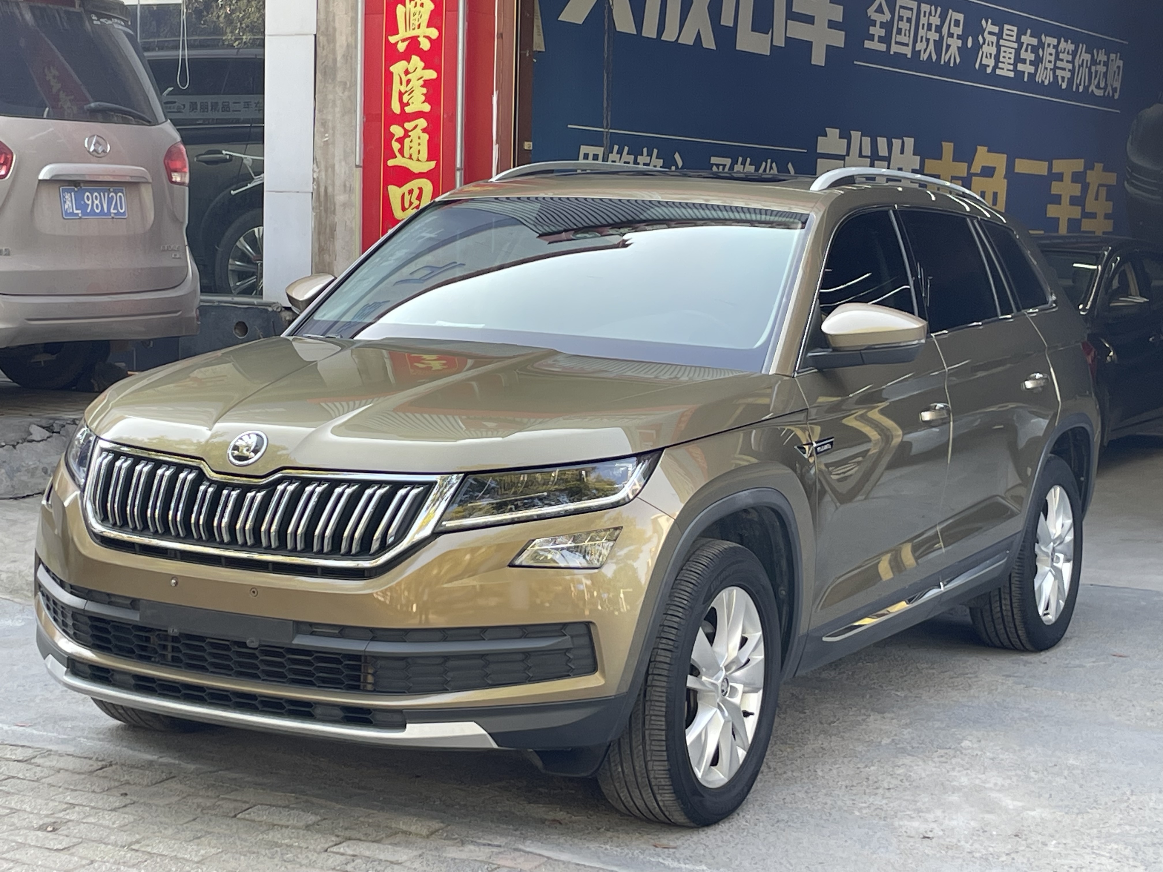 Skoda Kodiaq 2019 изображение автомобиля 