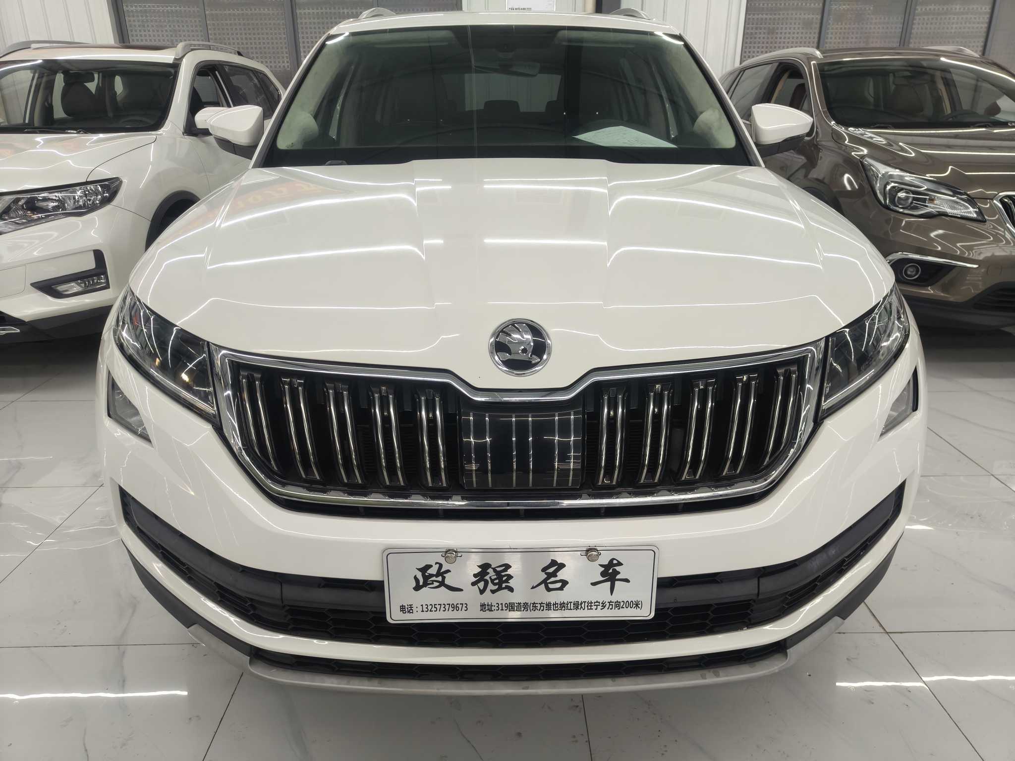 Skoda Kodiaq 2018 Skoda Kodiaq 2018 car image