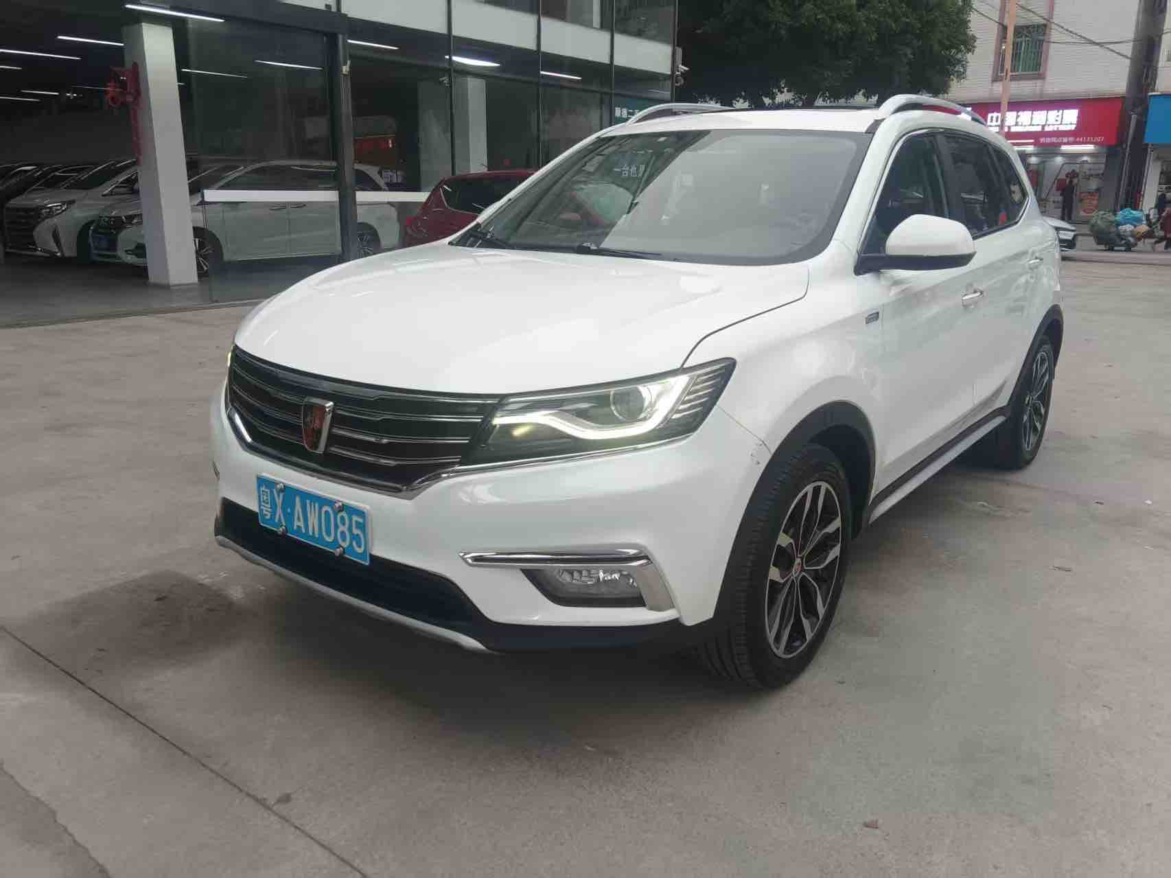 Roewe RX5 2017 изображение автомобиля 