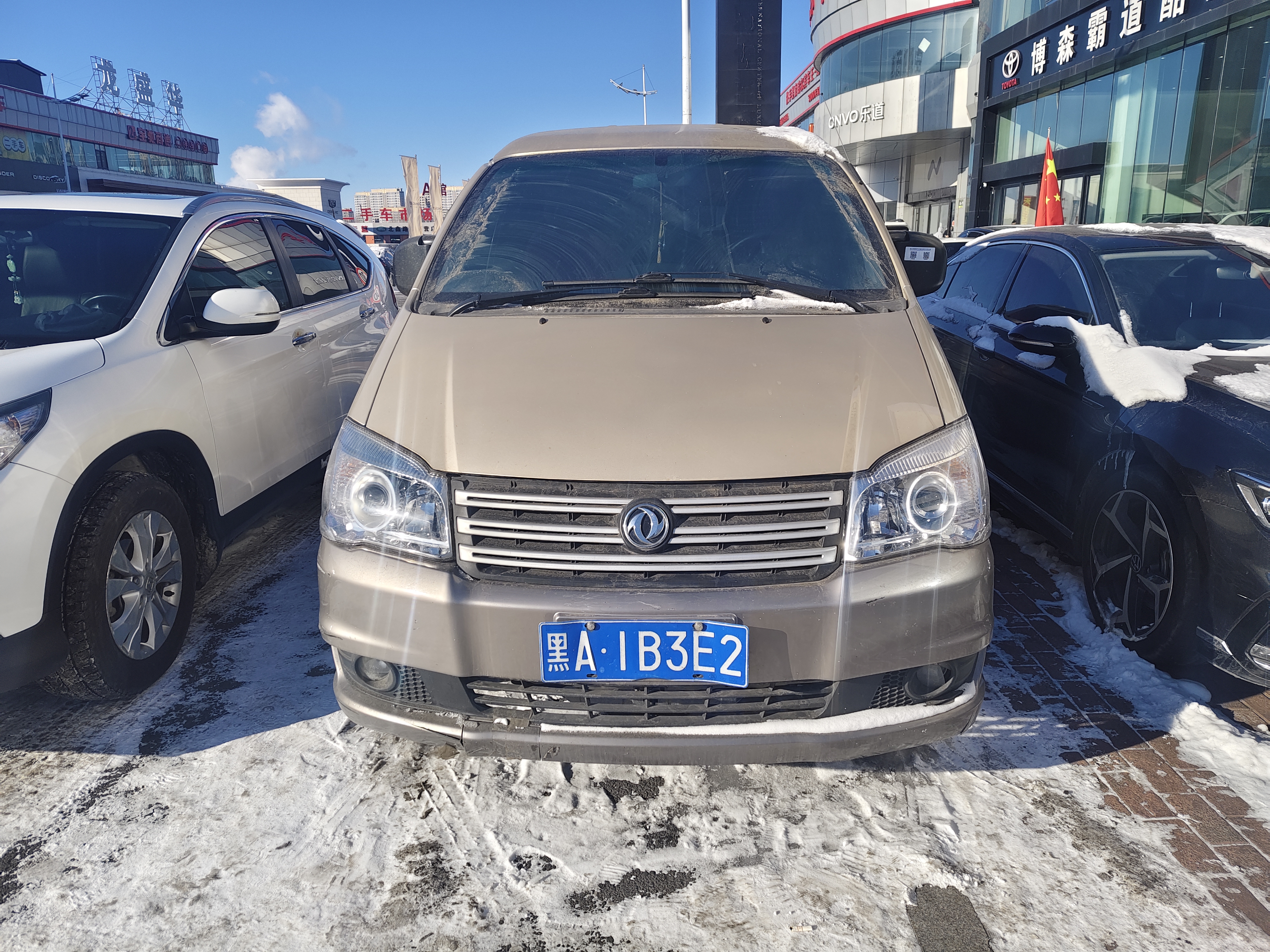 Forthing Lingzhi 2019 imagem de carro 