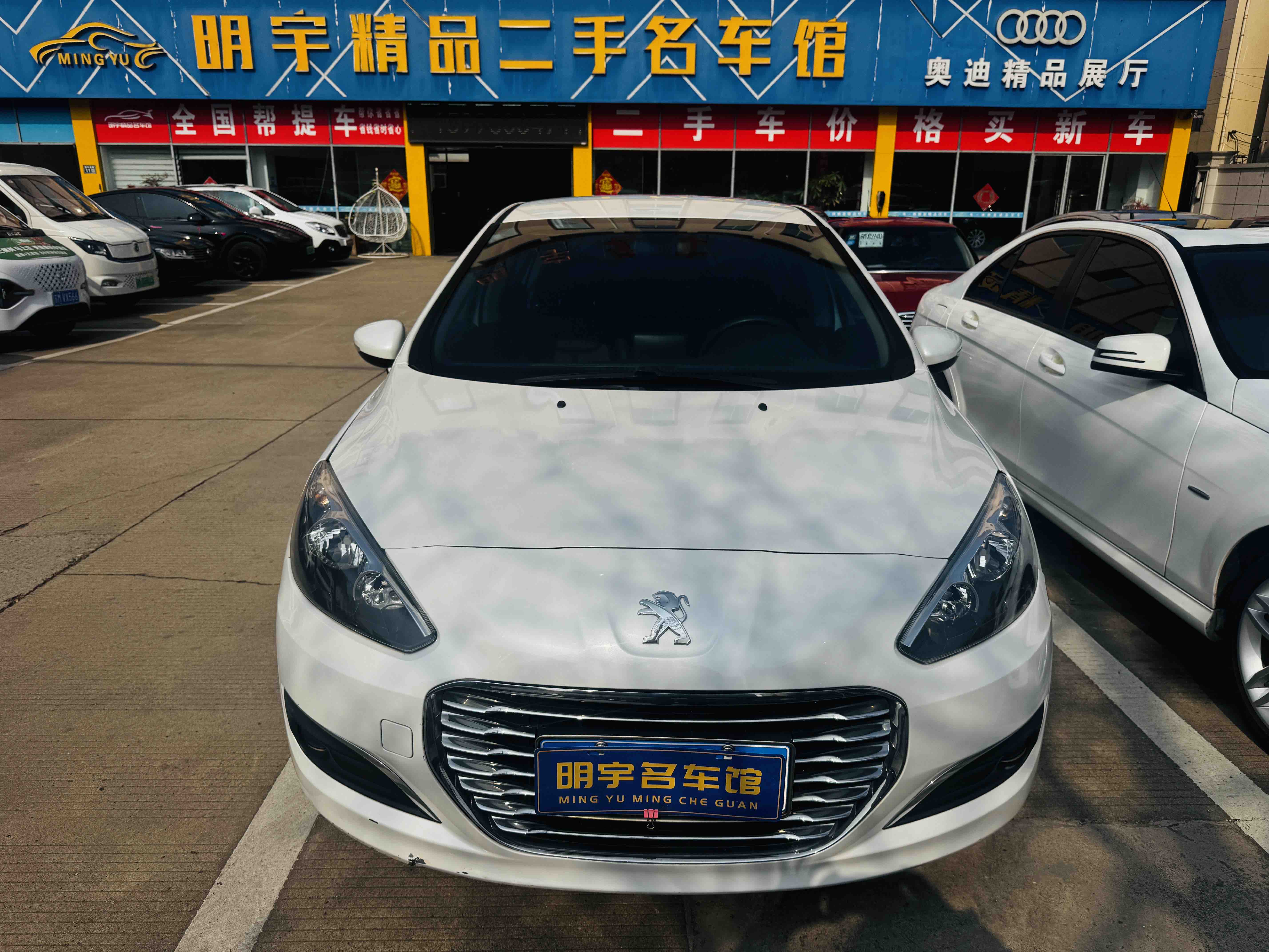 Peugeot 308 2015 汽车图片 