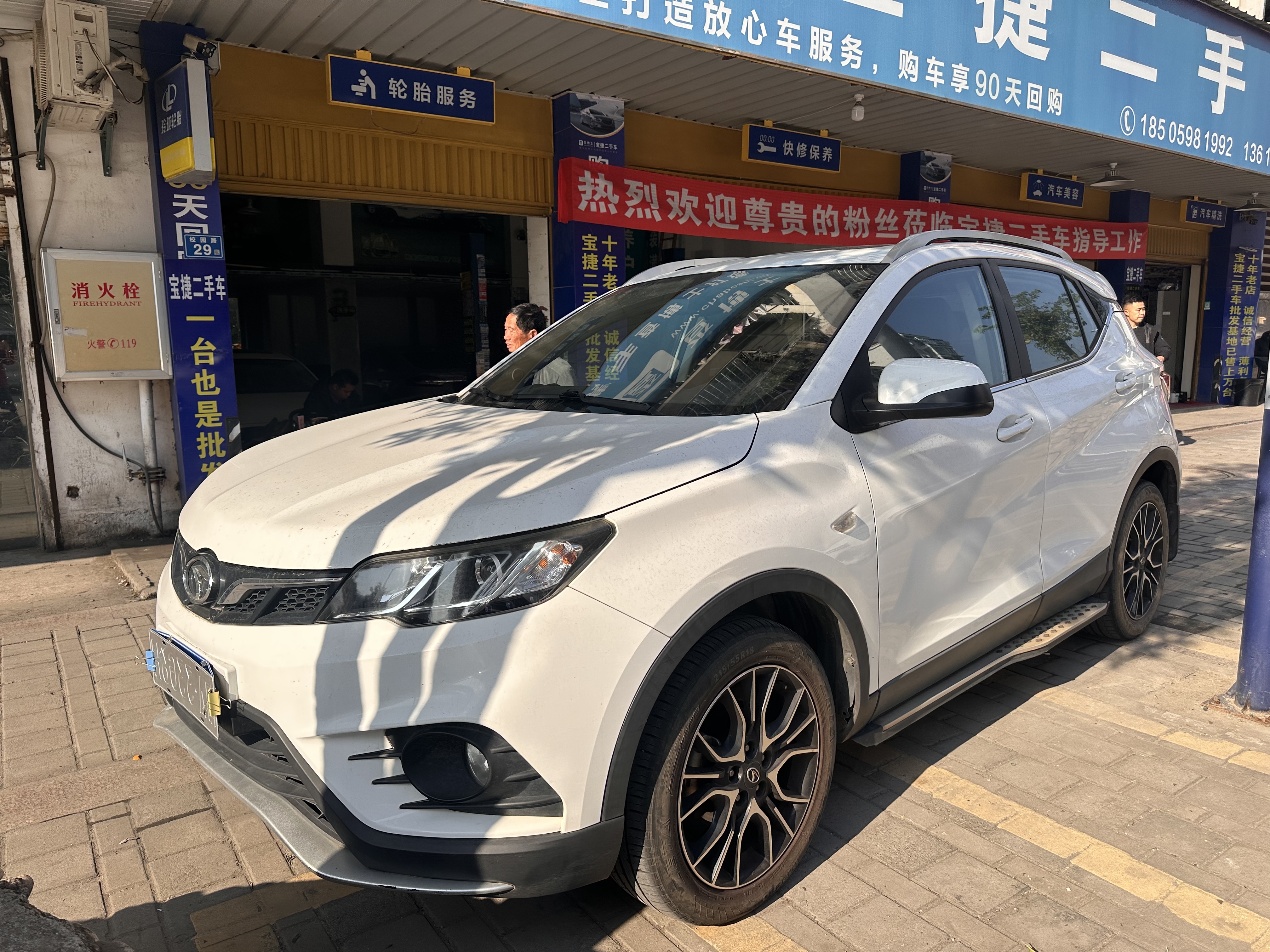 Soueast DX3 2018 Soueast DX3 2018 imagen de coche