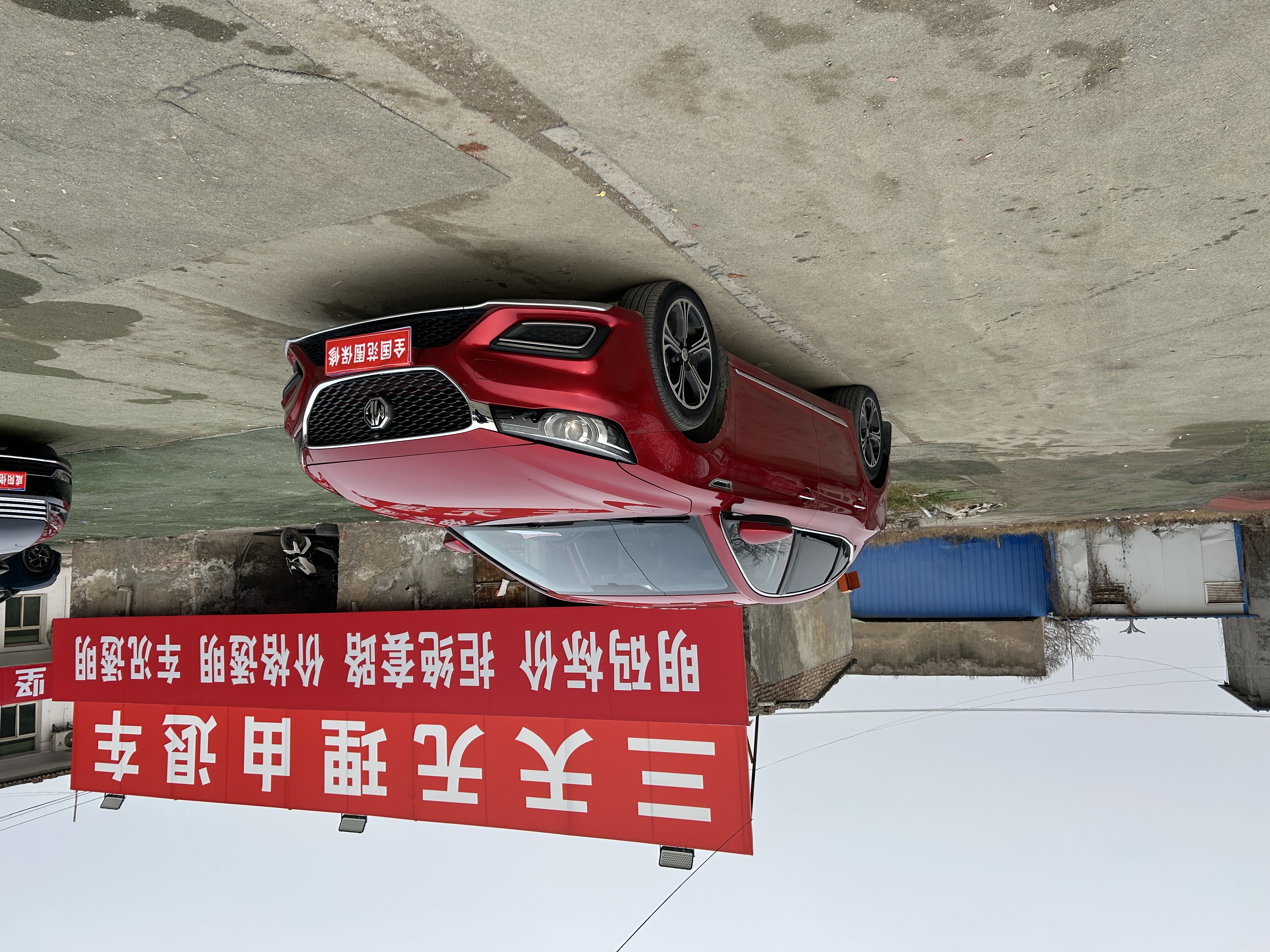 MG 6 2018 MG 6 2018 car image