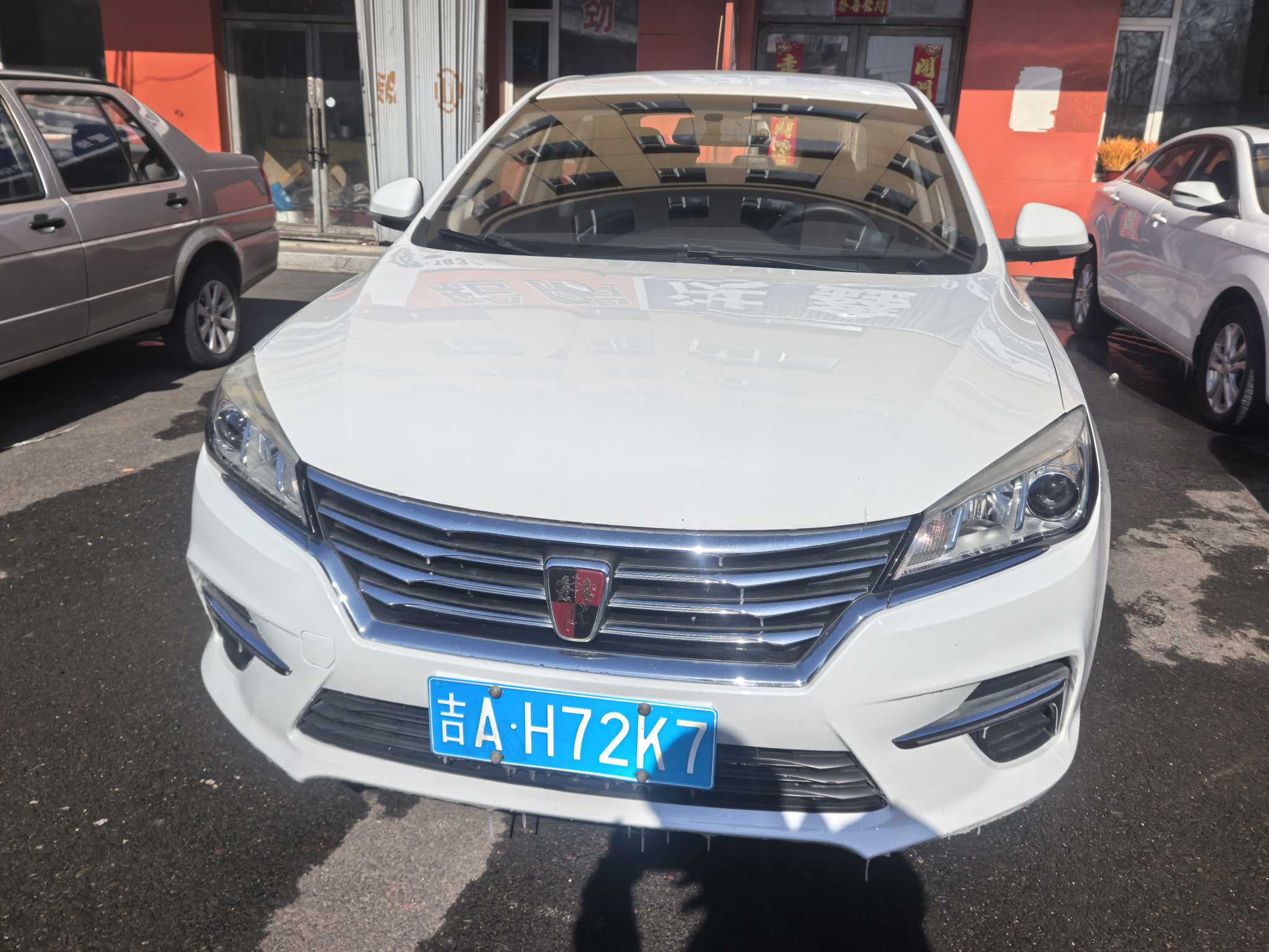 Roewe 360 2018 car image 