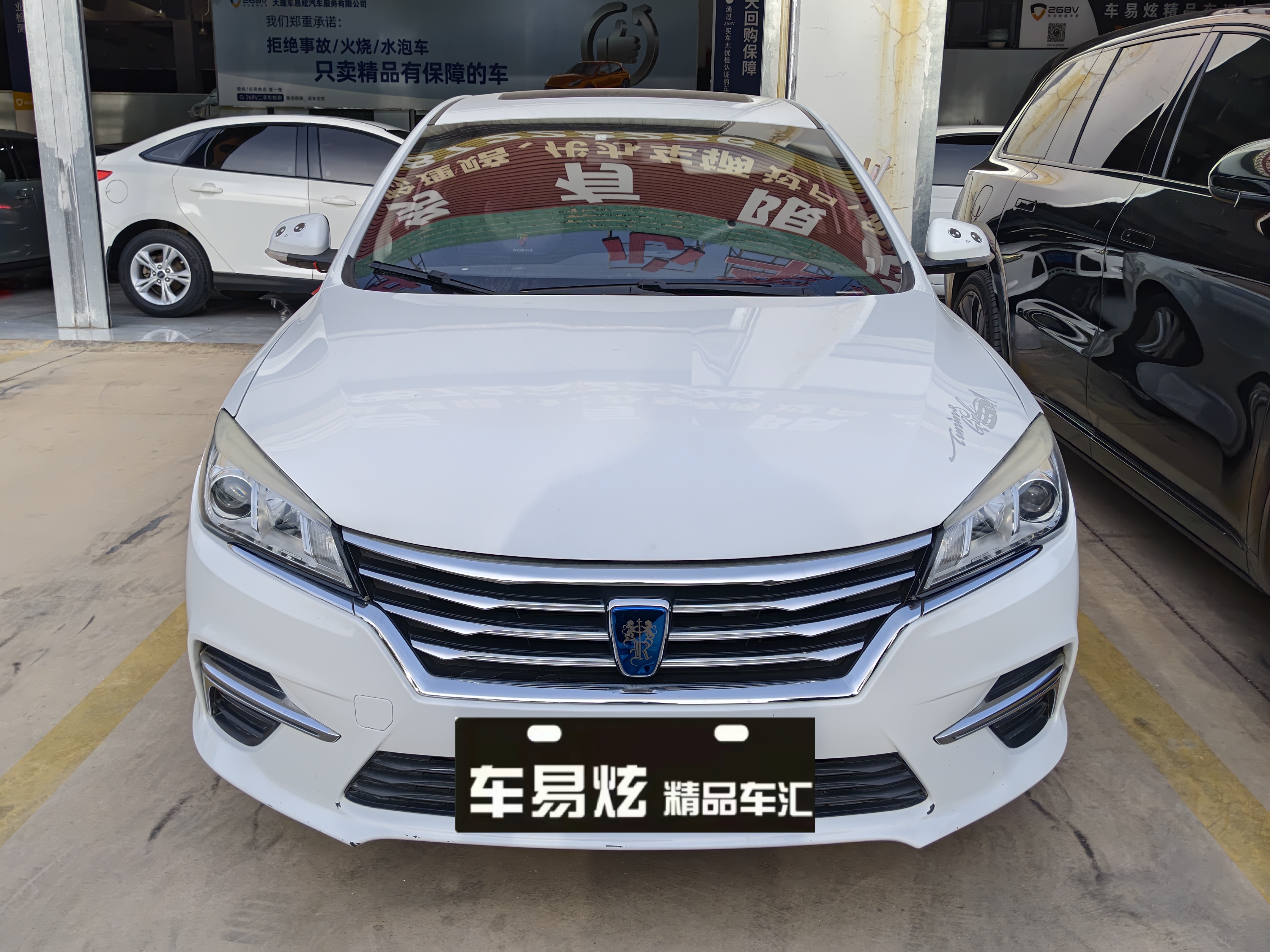 Roewe 360 2018 car image 