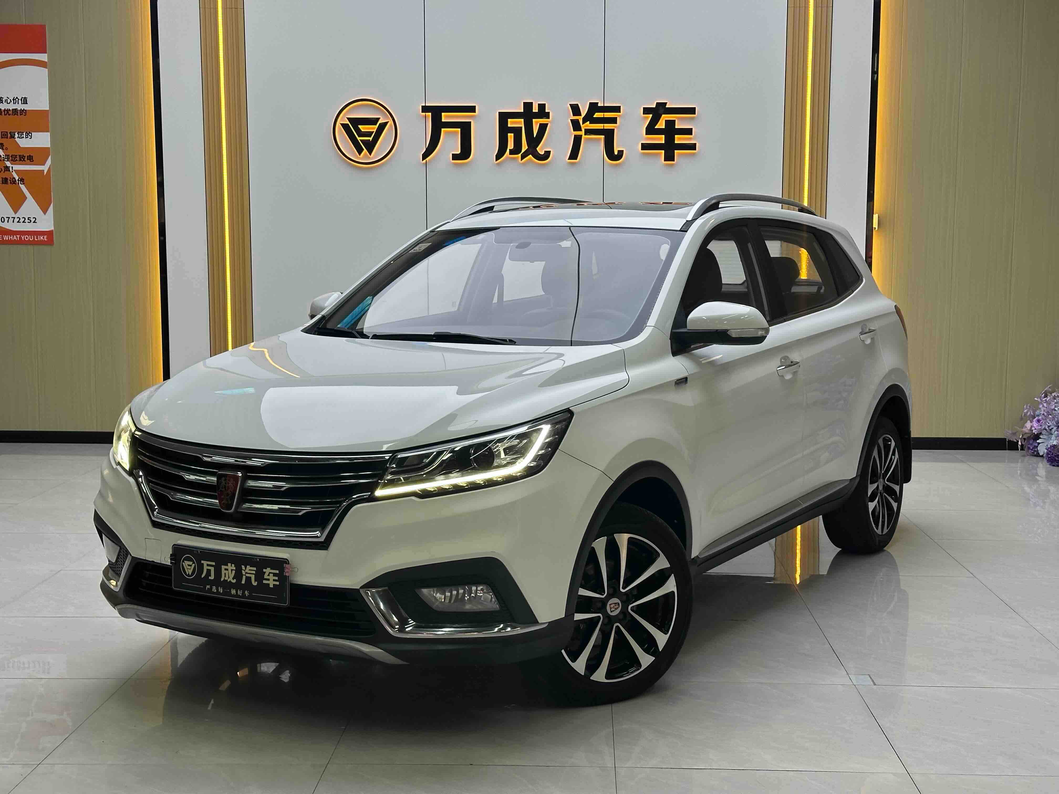 Roewe RX3 2018 car image 