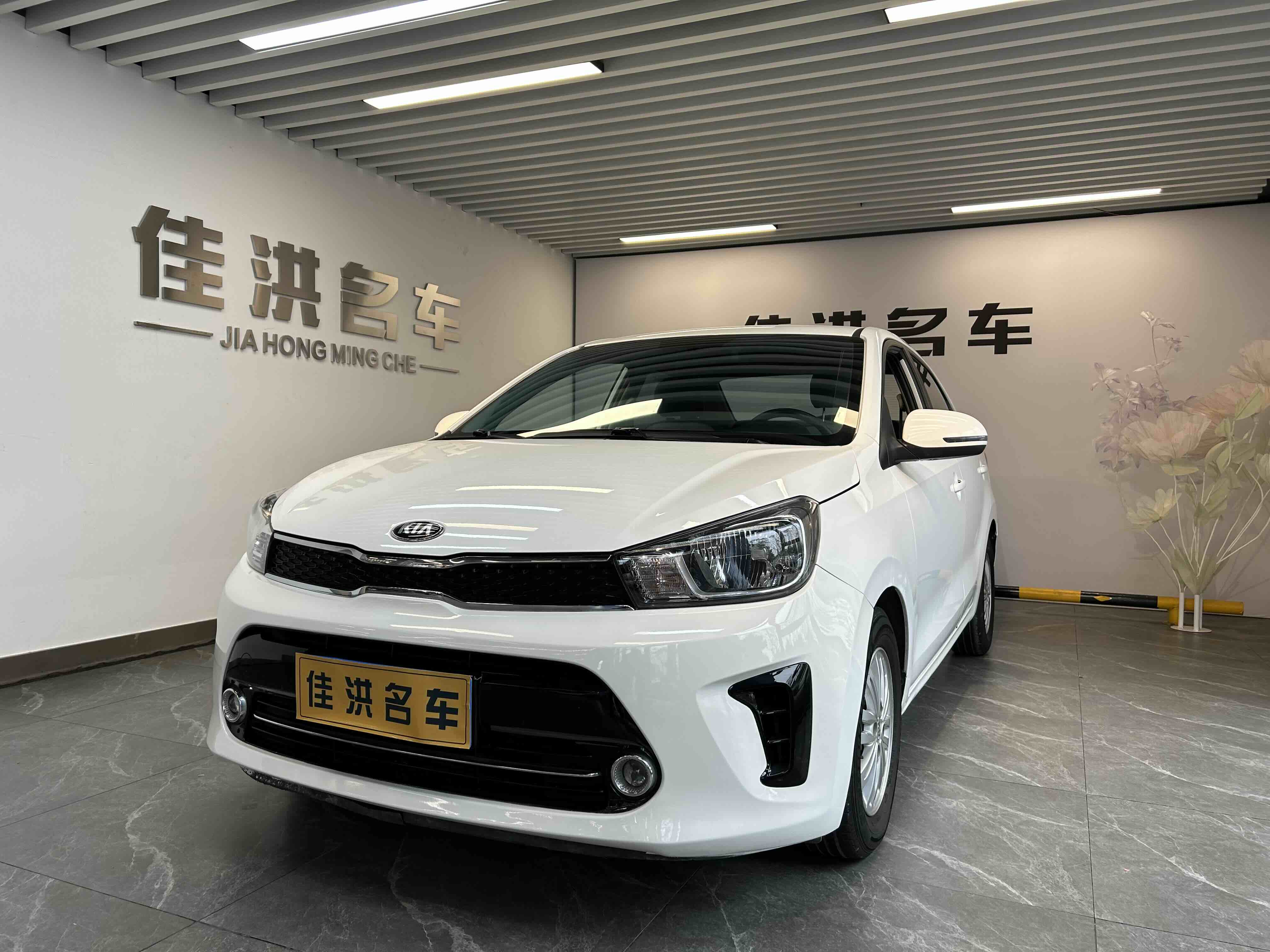 Kia Pegas 2020 汽车图片 