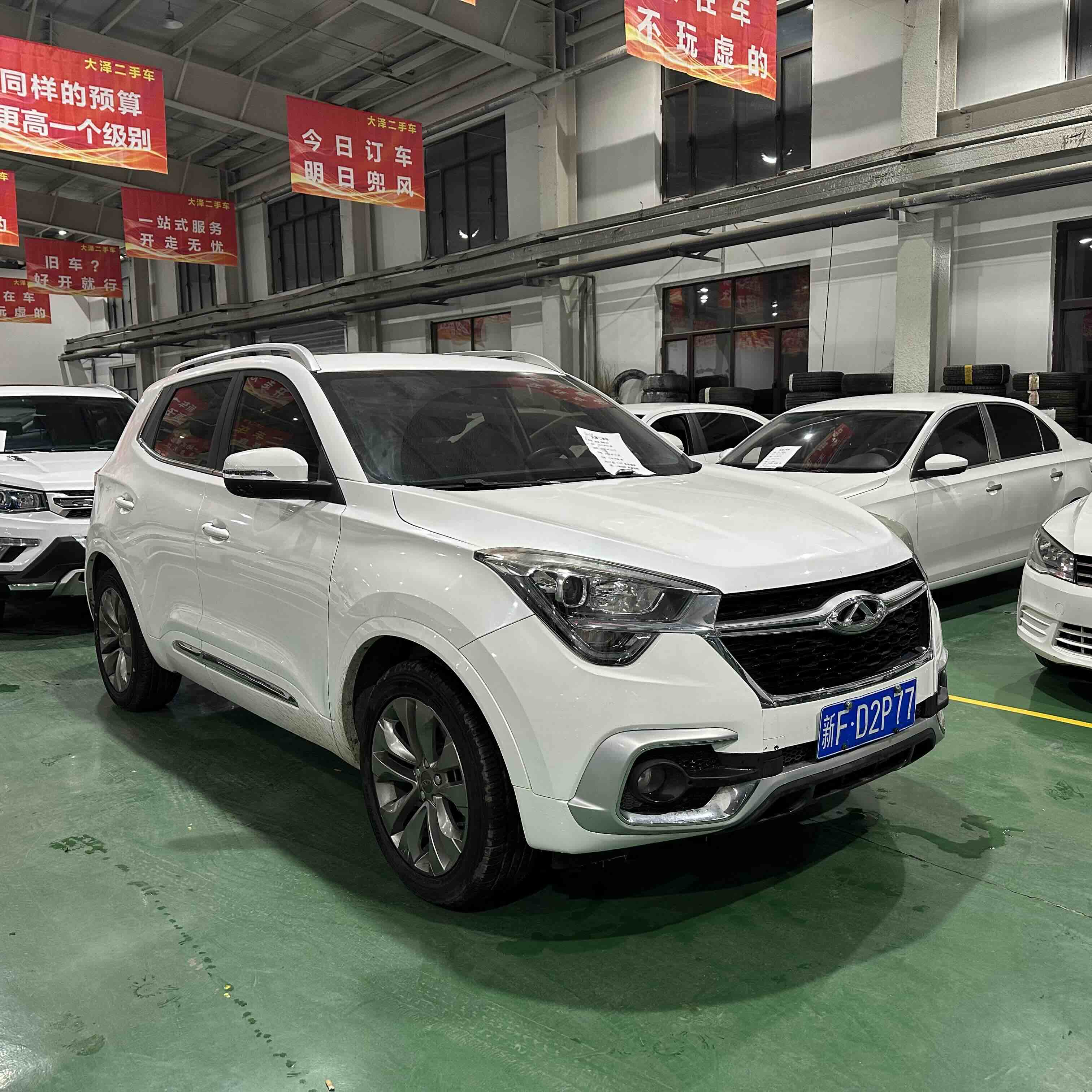 奇瑞 瑞虎5x 2020 汽车图片 