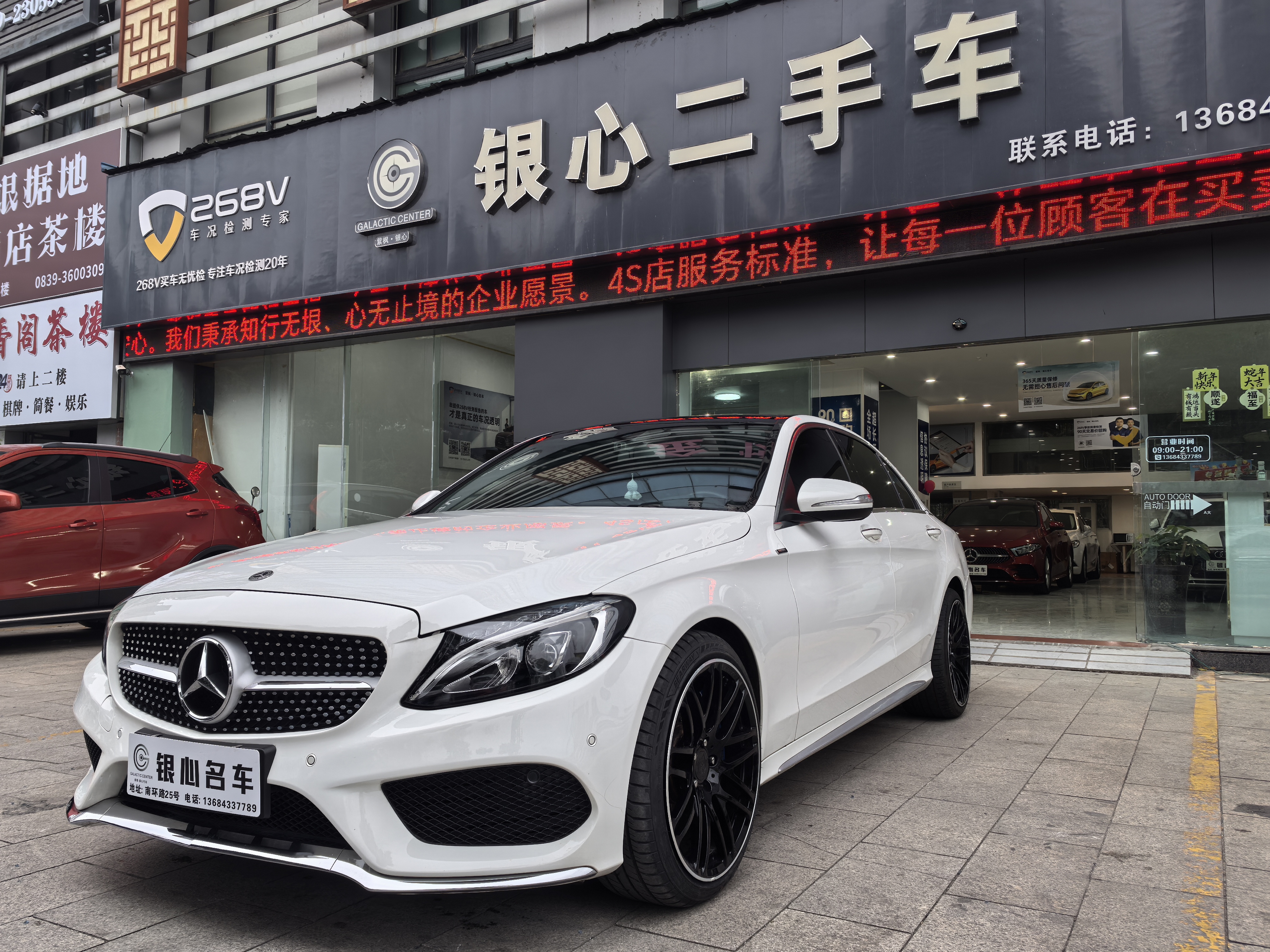 Mercedes-Benz C Class 2018 Mercedes-Benz C Class 2018 car image