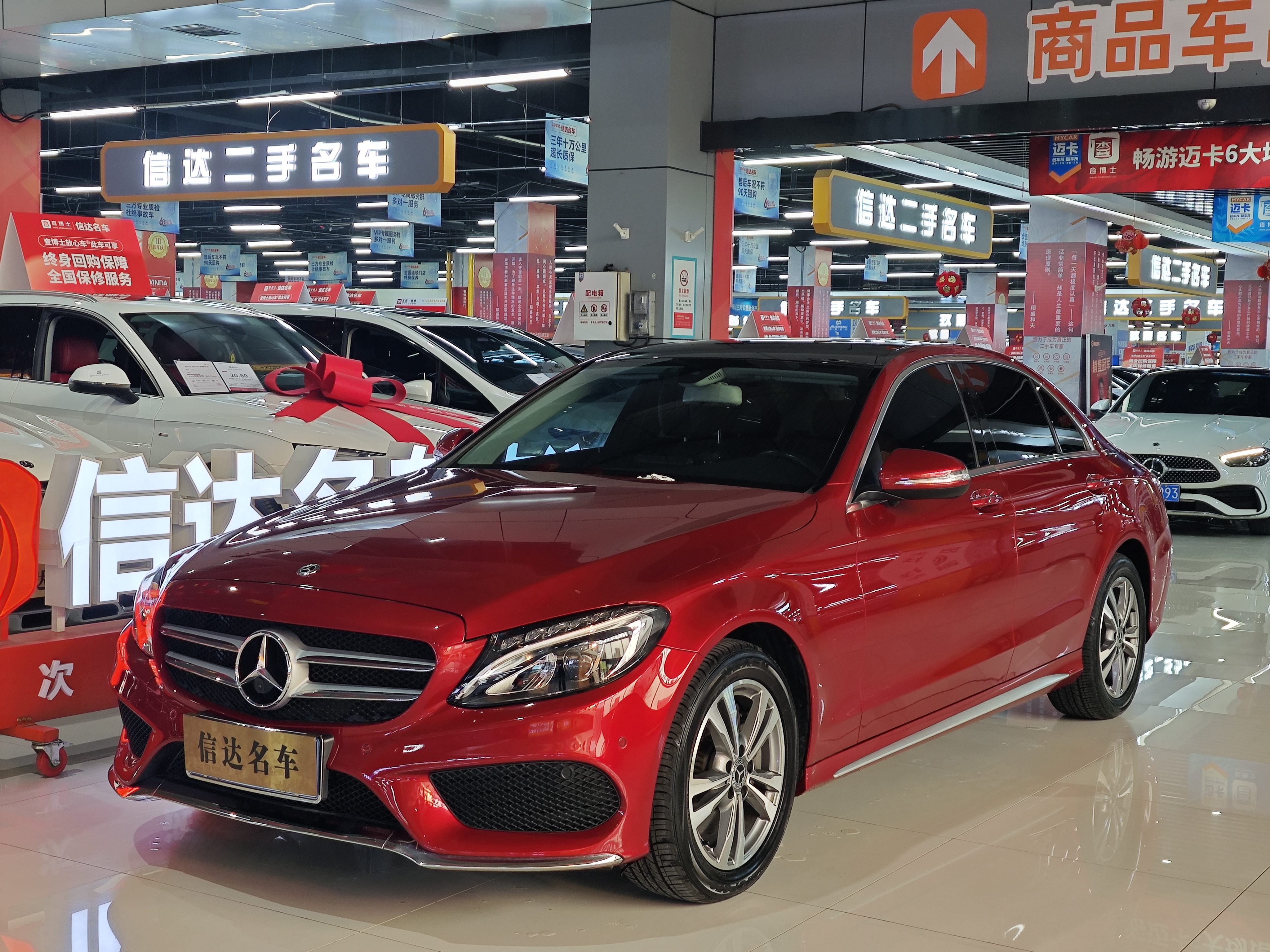 Mercedes-Benz C Class 2018 car image 