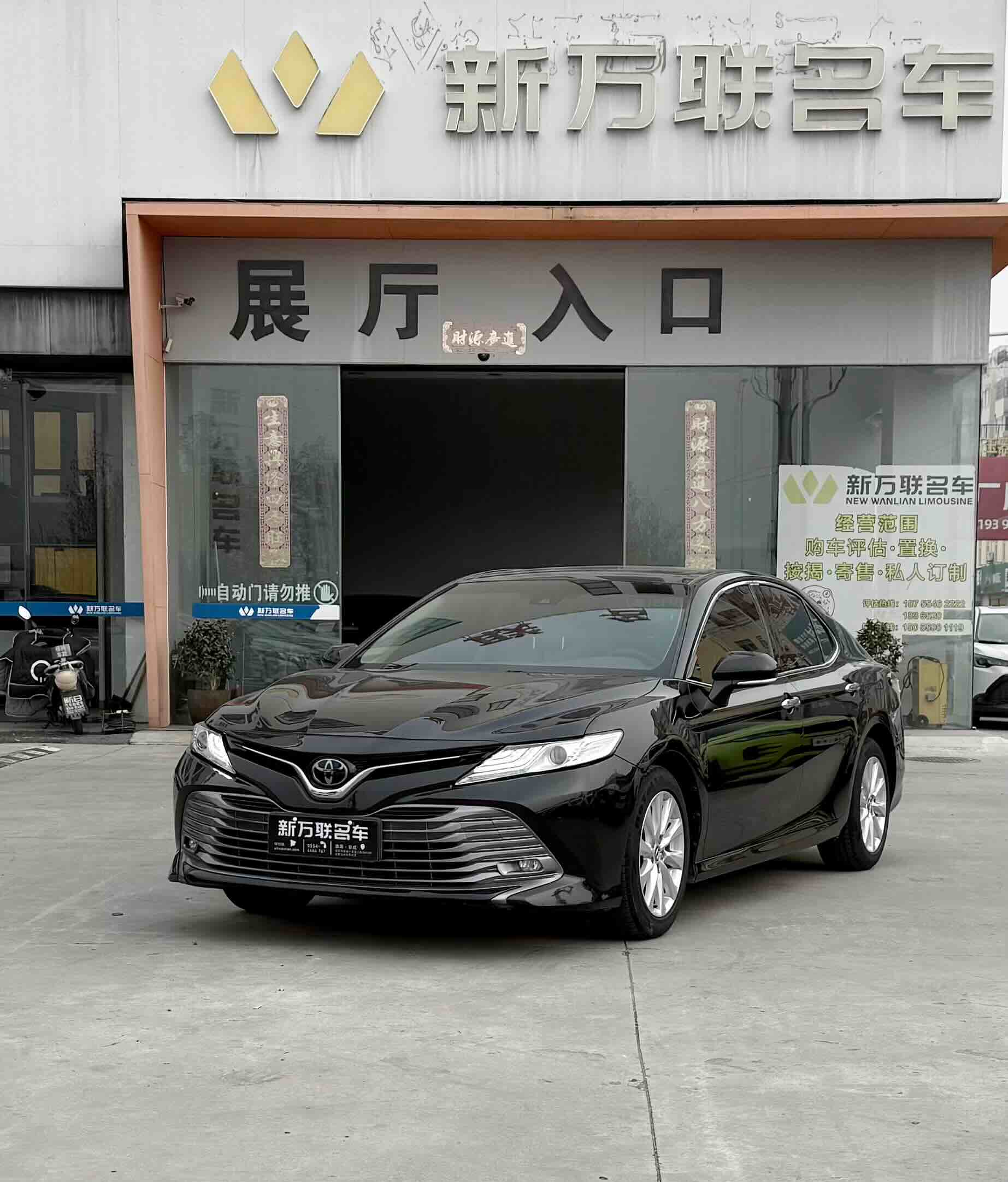Toyota Camry 2018 汽车图片 
