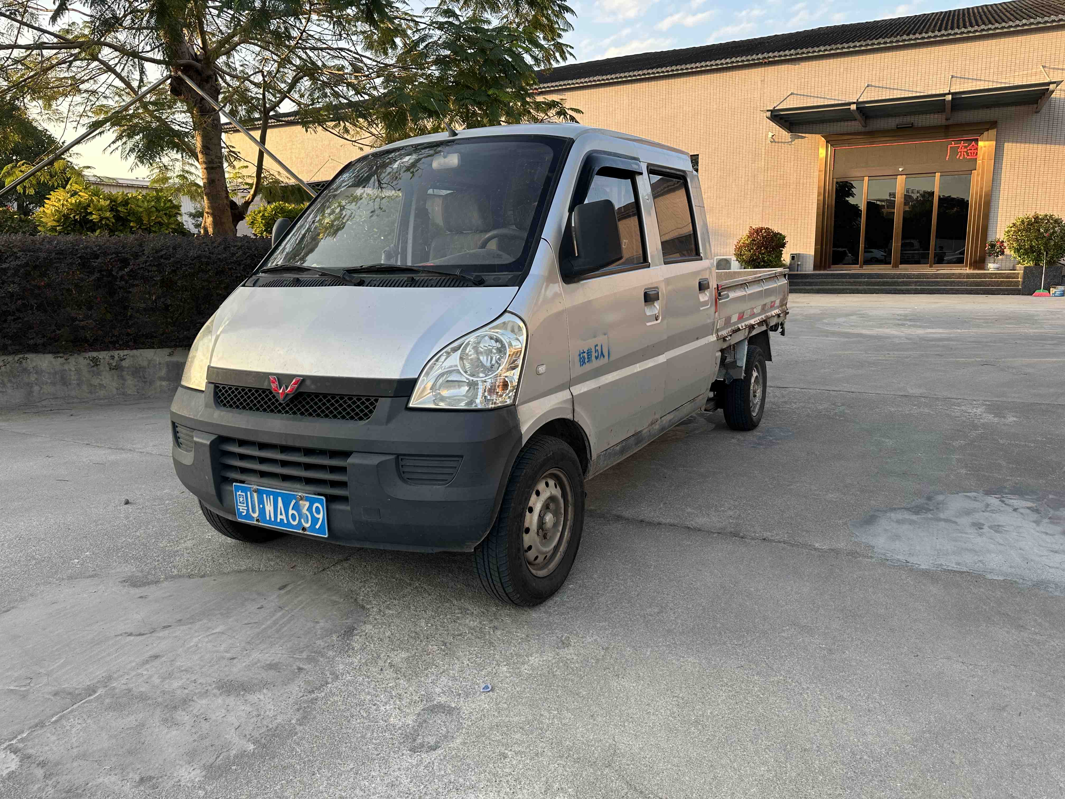 Wuling Rongguang Small Truck 2017 汽车图片 