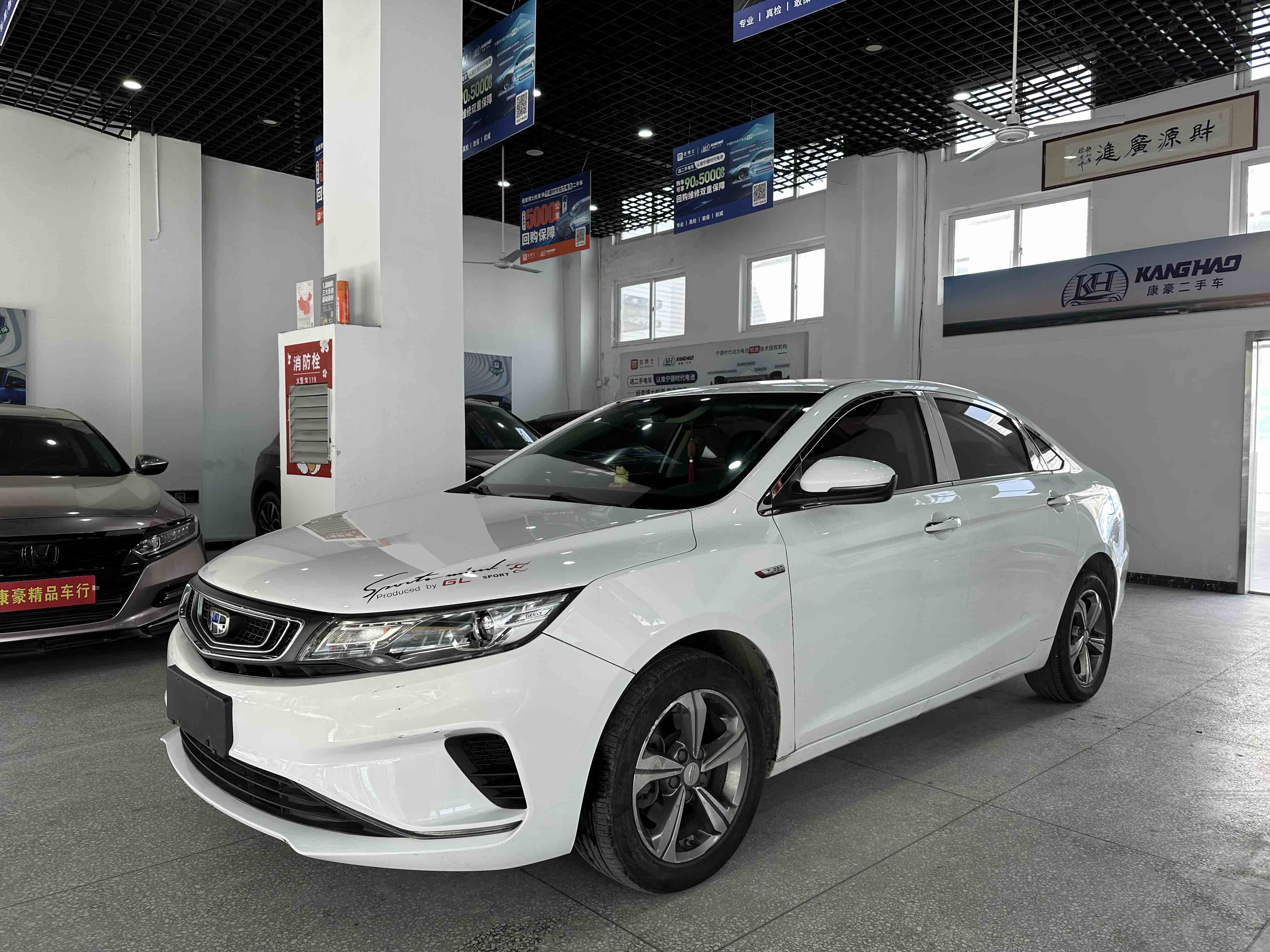Emgrand GL 2018 Emgrand GL 2018 car image