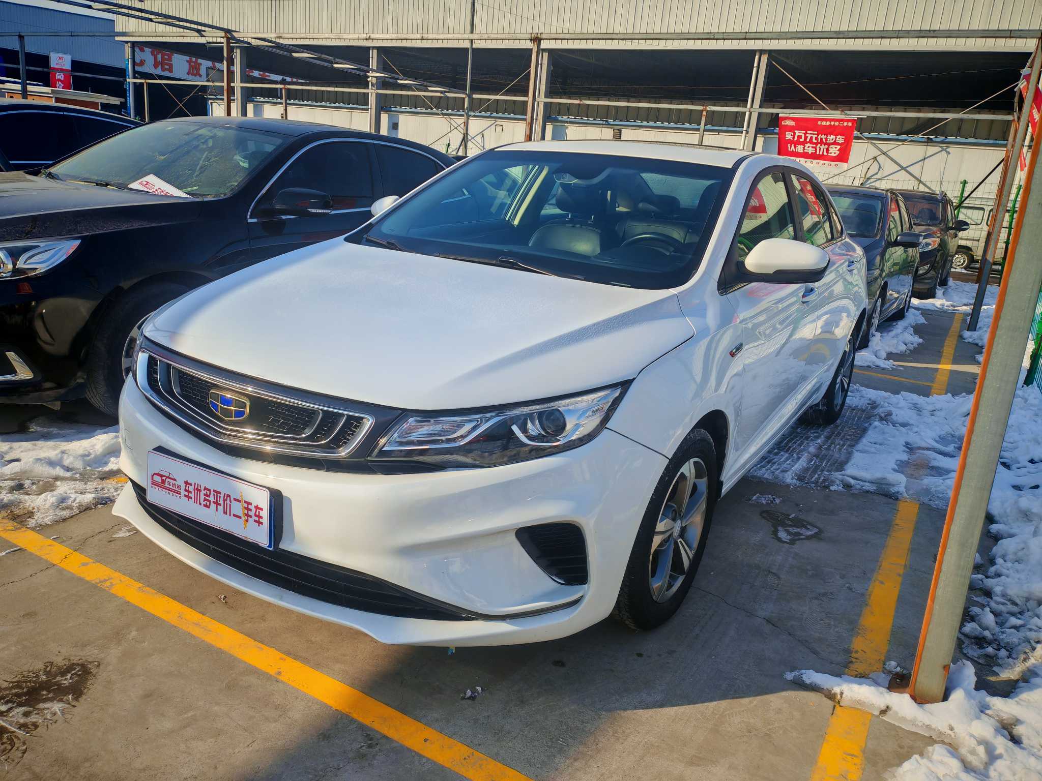 Emgrand GL 2018 car image 