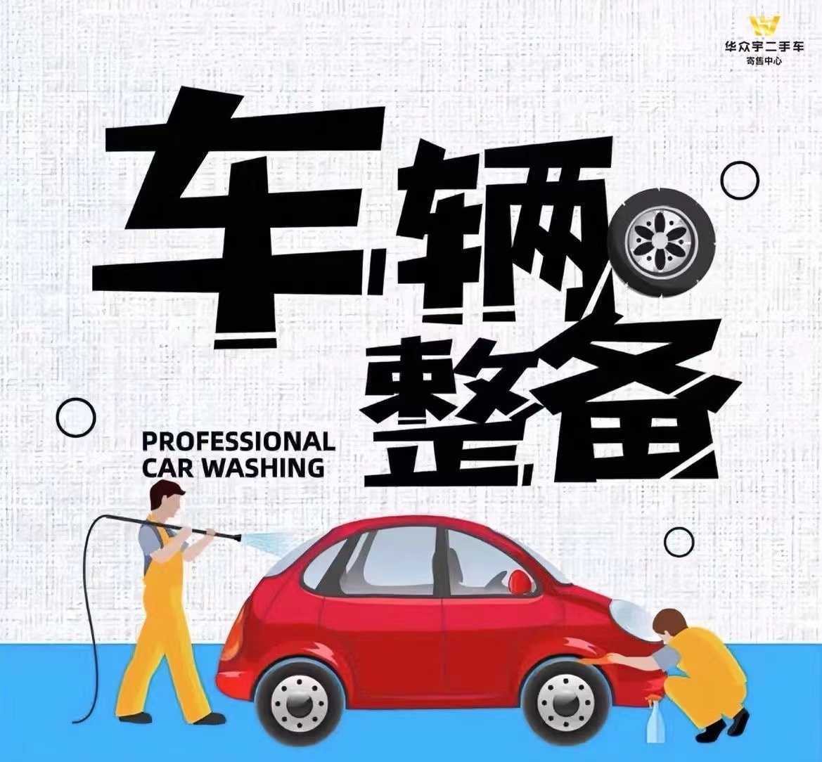 Chevrolet Malibu XL 2018 car image 