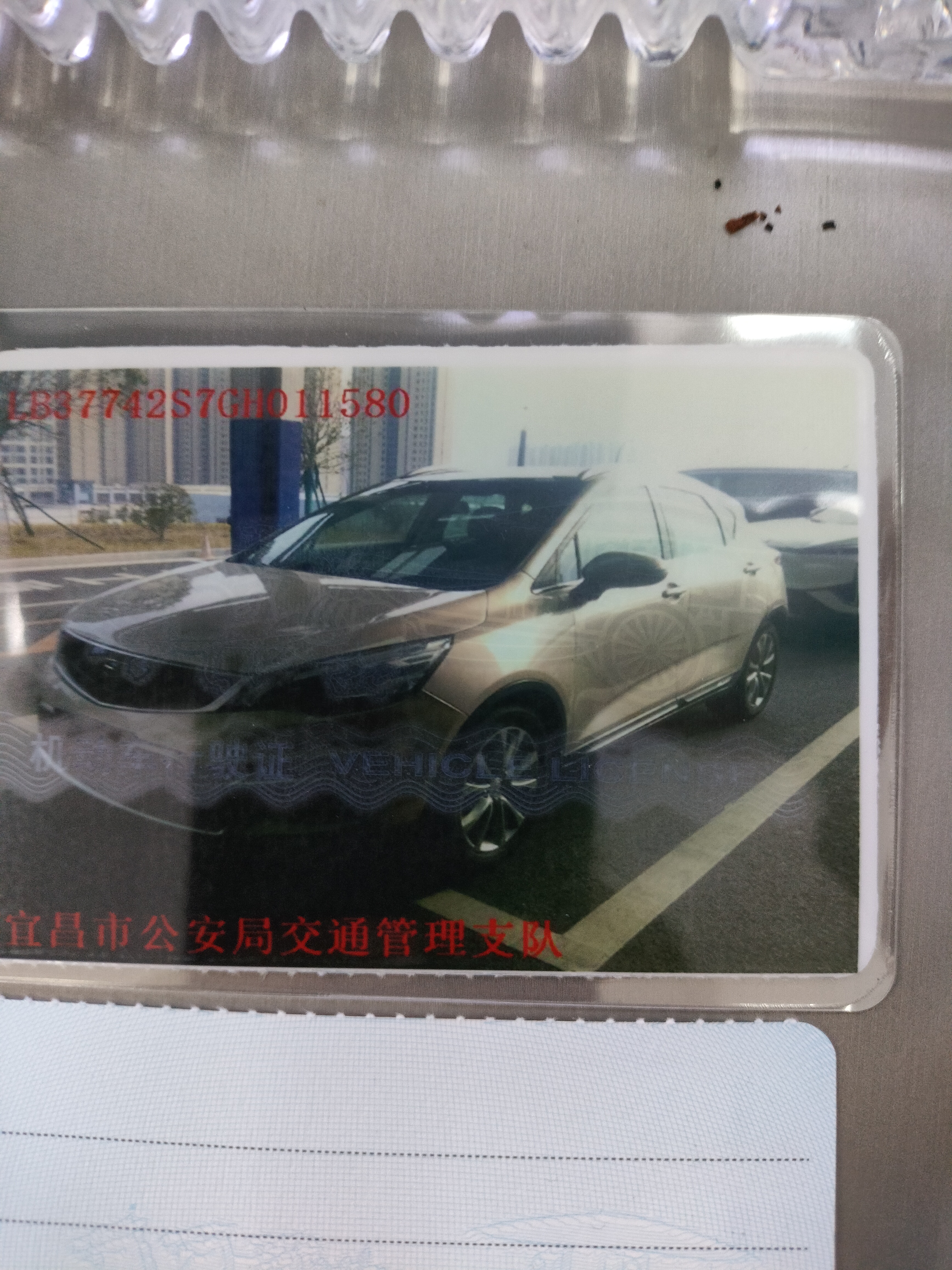 GEELY 2016 GEELY 2016 immagine di auto