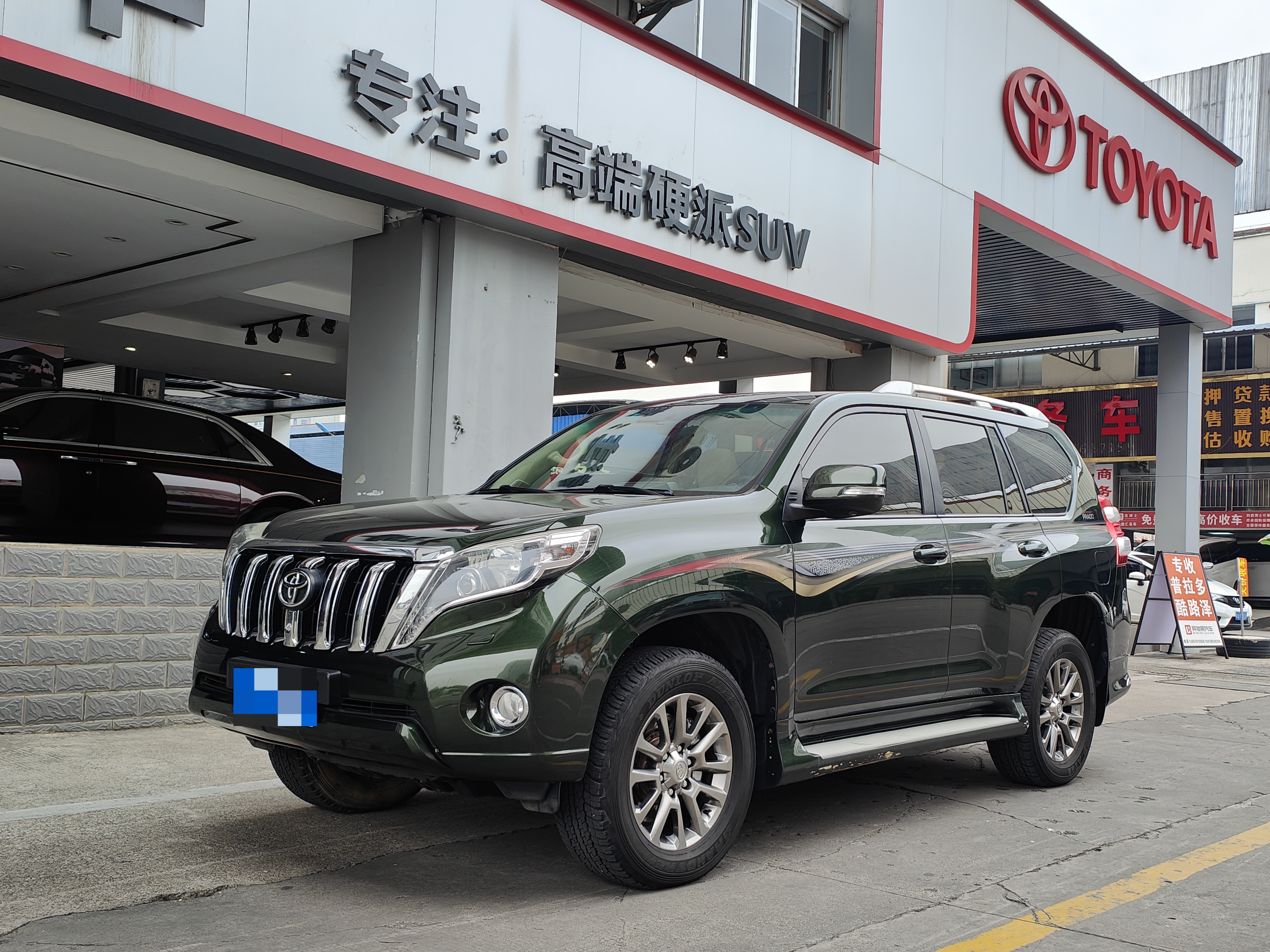 Toyota 2016 Toyota 2016 immagine di auto