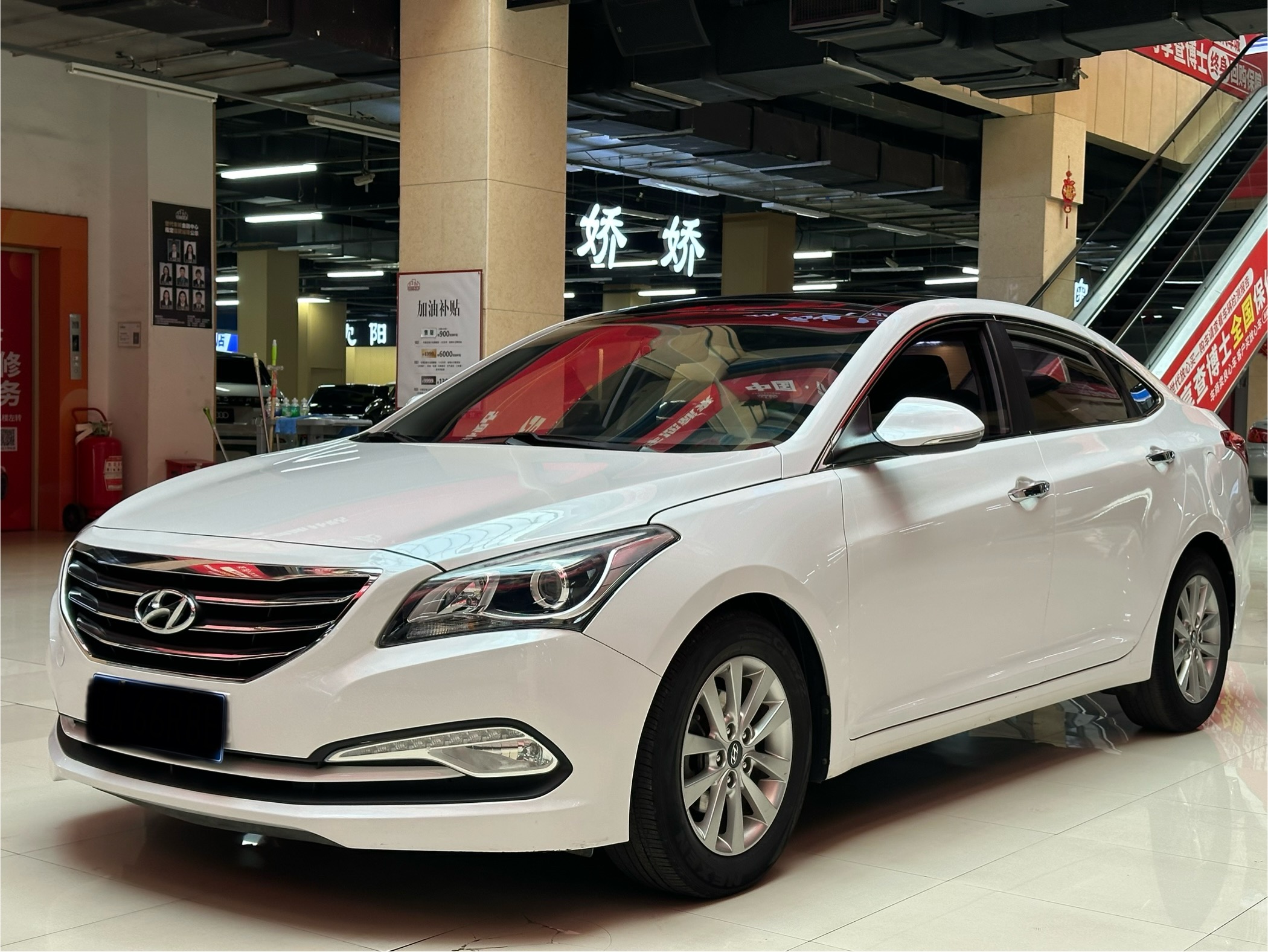 Hyundai Mistra 2015 car image 