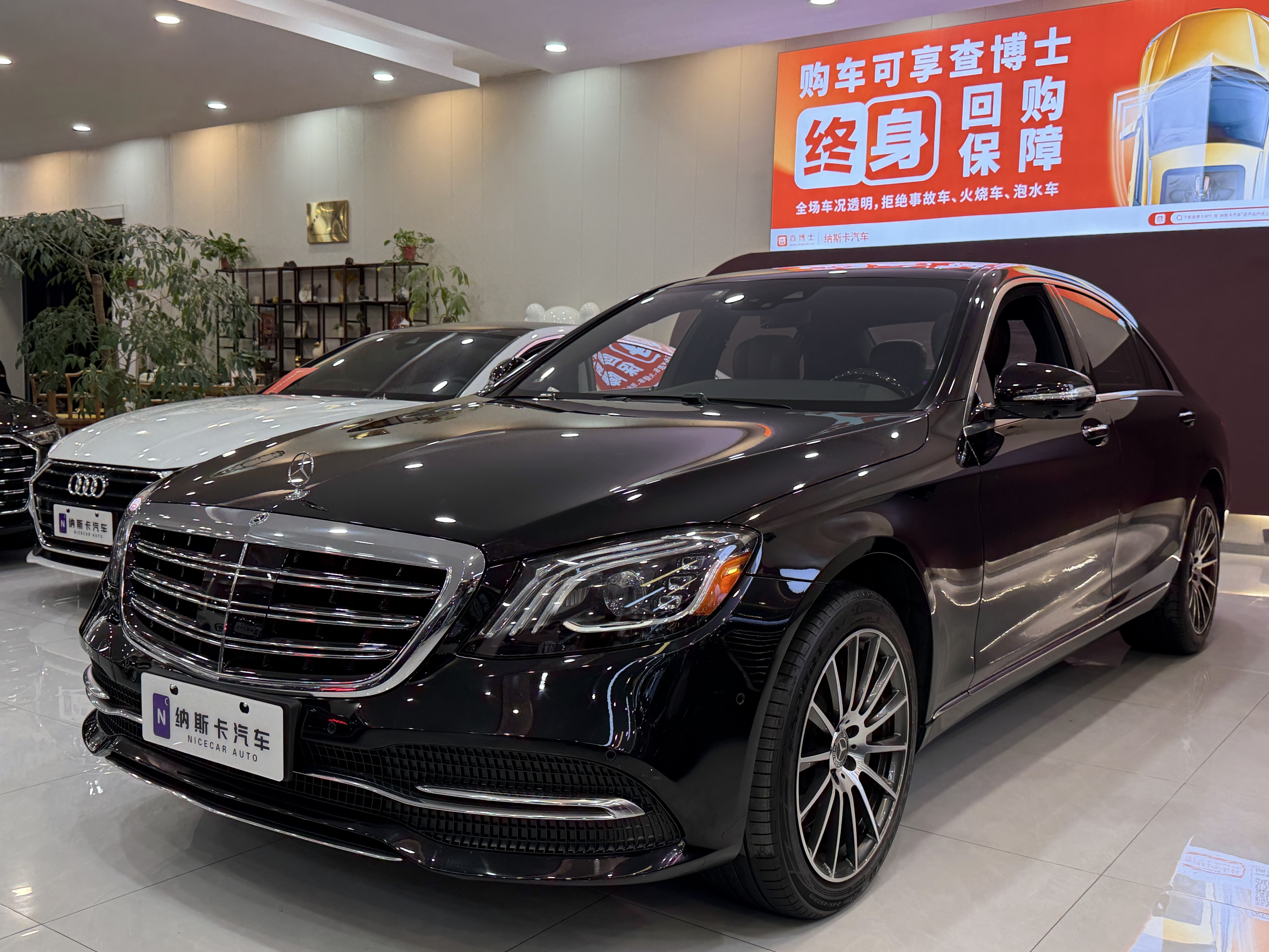 Mercedes-Benz 2018 Mercedes-Benz 2018 car image