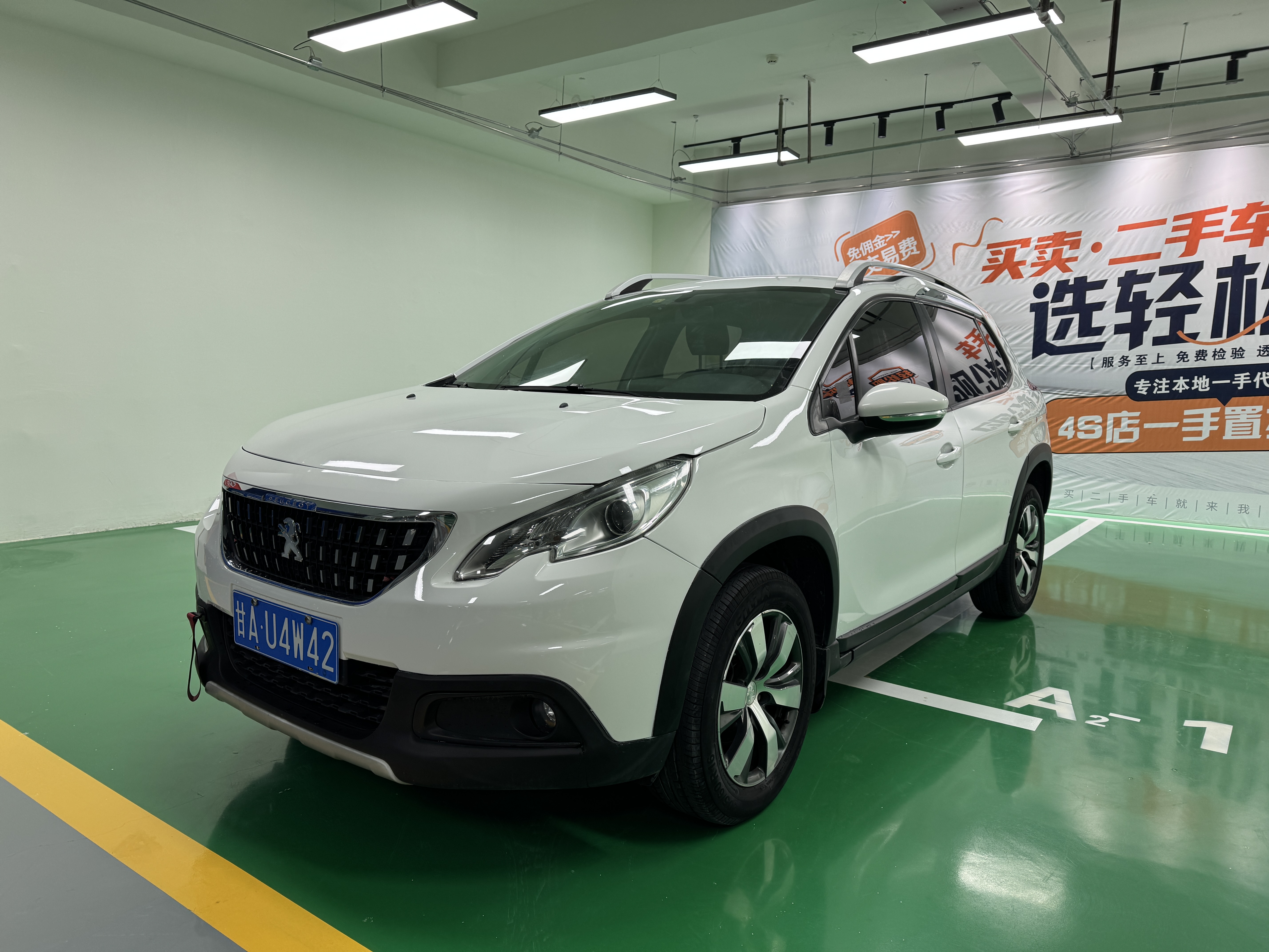 Peugeot 2008 2018 汽车图片 