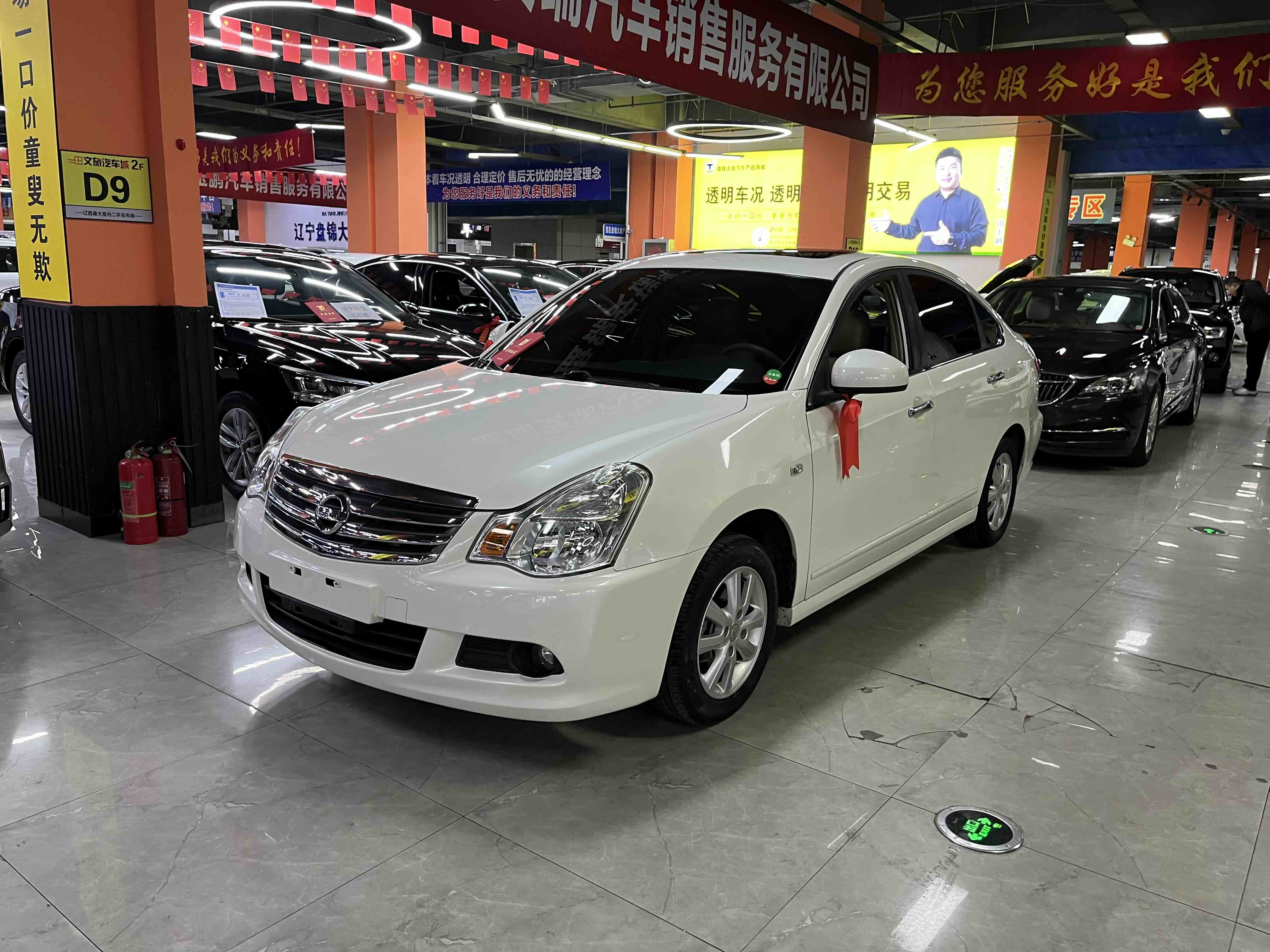 Nissan Sylphy 2018 Nissan Sylphy 2018 car image