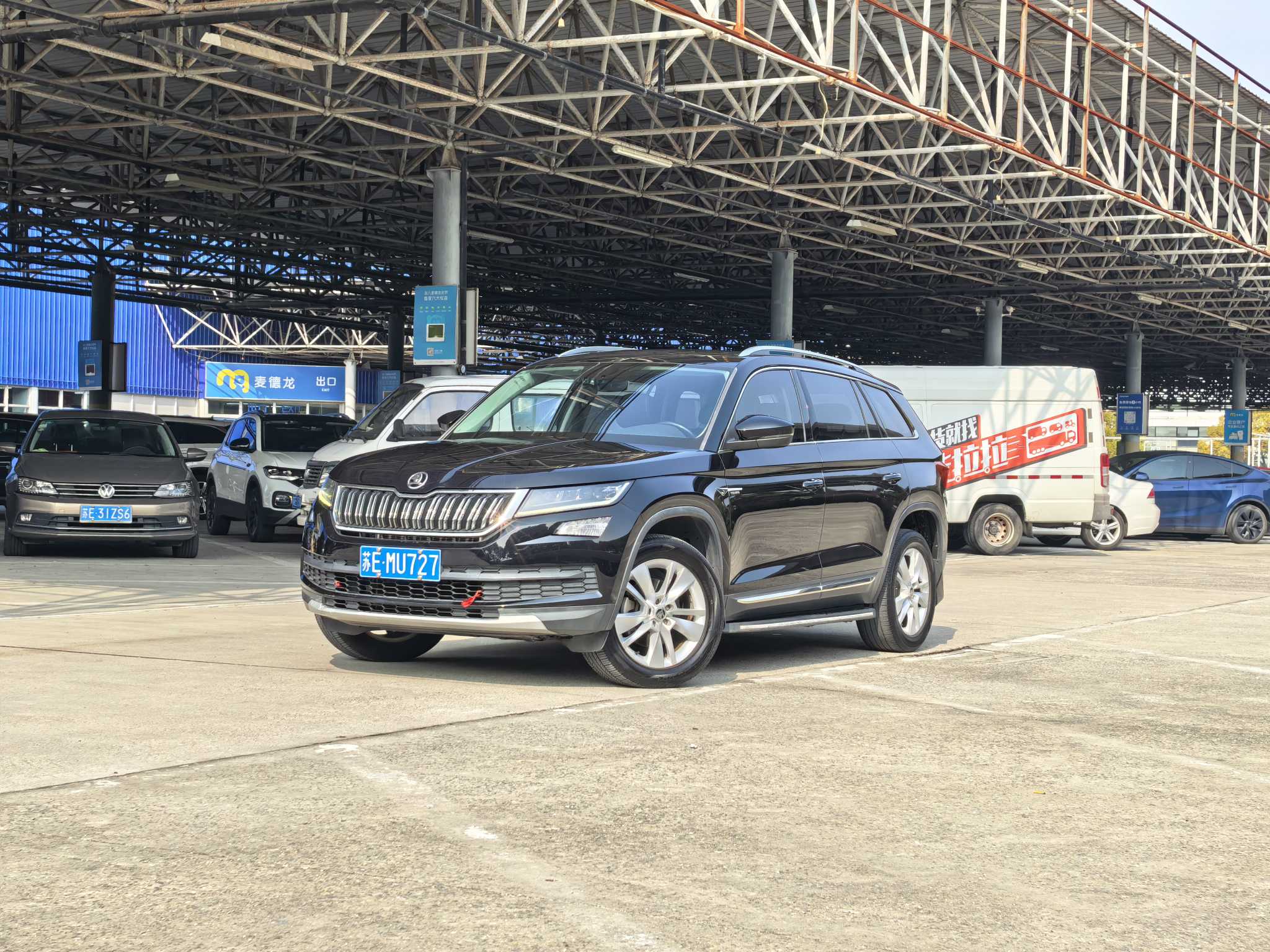 Skoda Kodiaq 2018 car image 