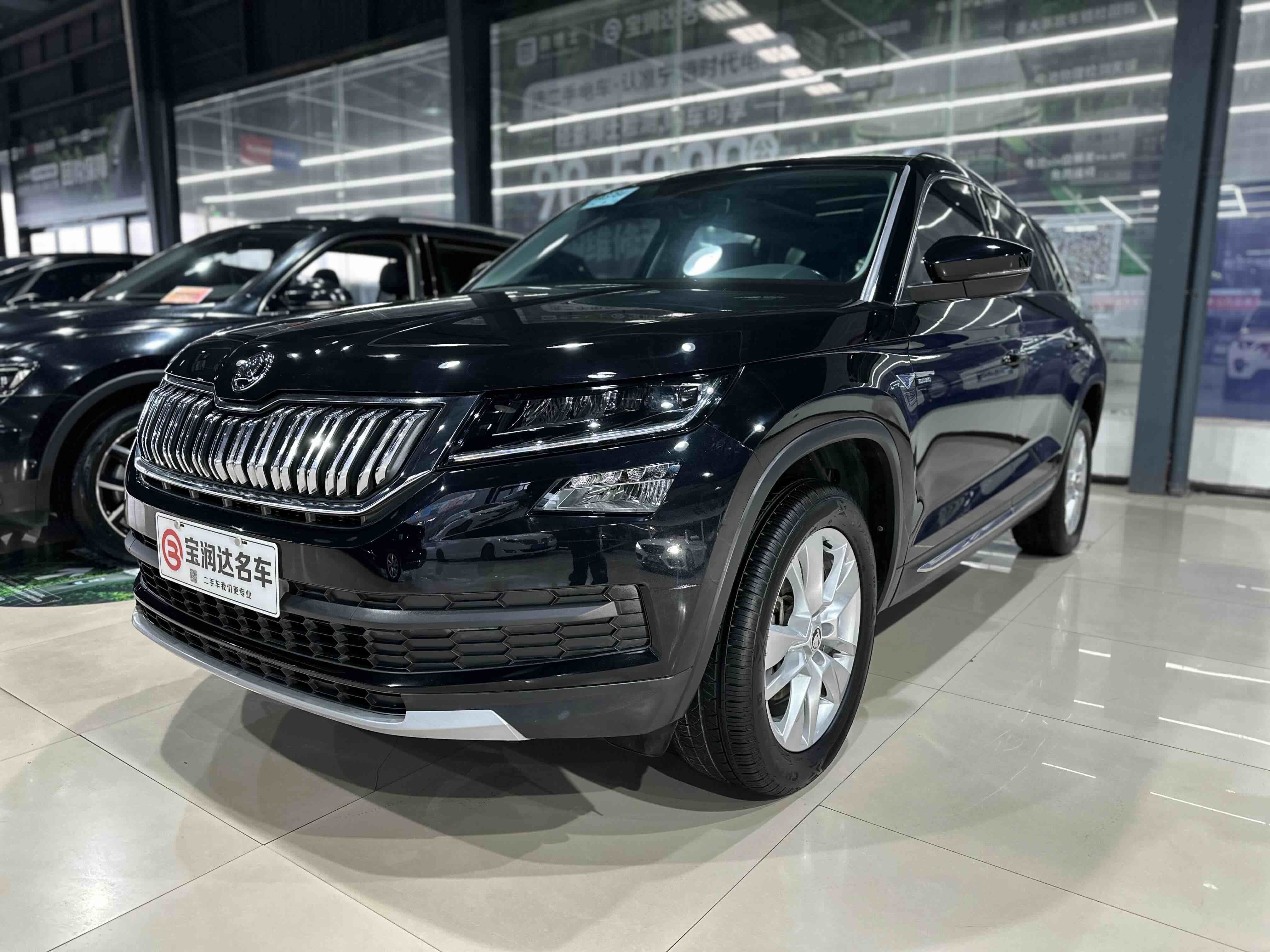 Skoda Kodiaq 2018 Skoda Kodiaq 2018 car image