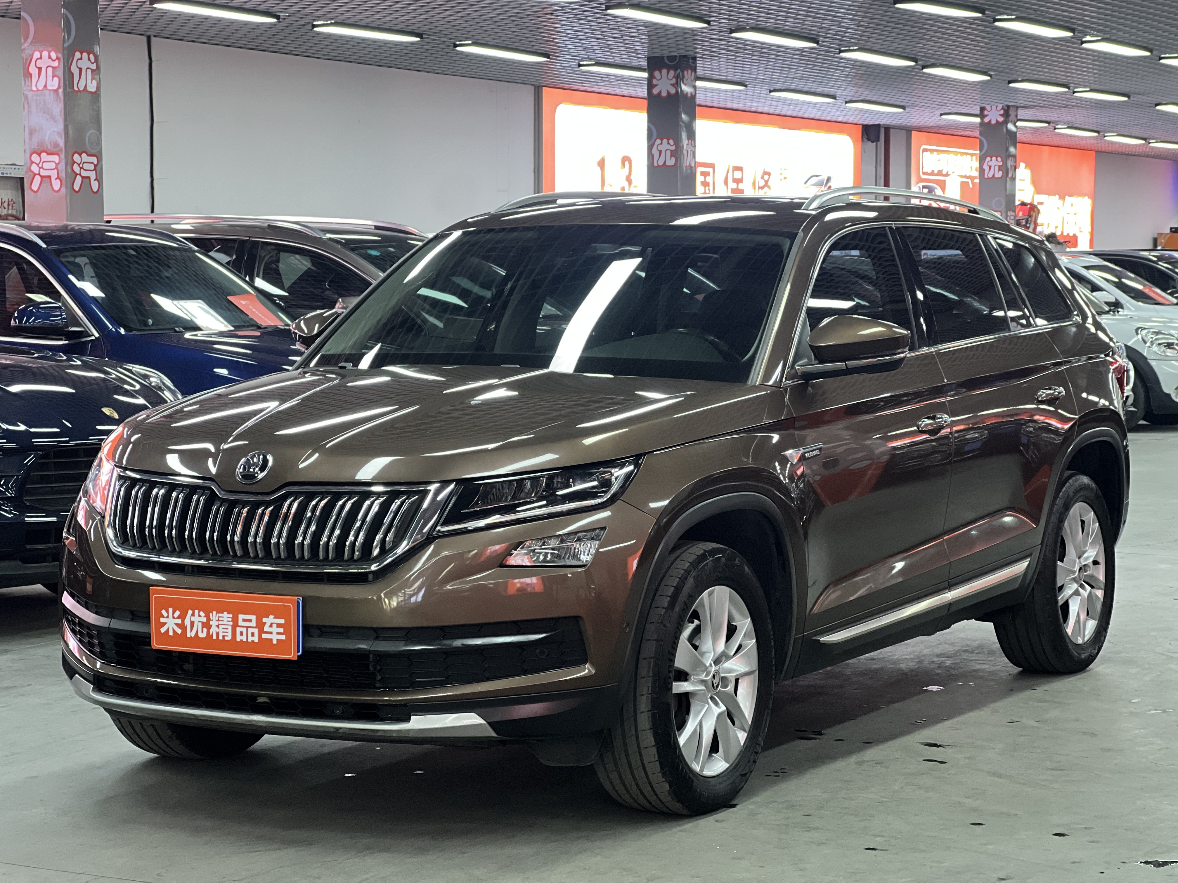 Skoda Kodiaq 2019 car image 