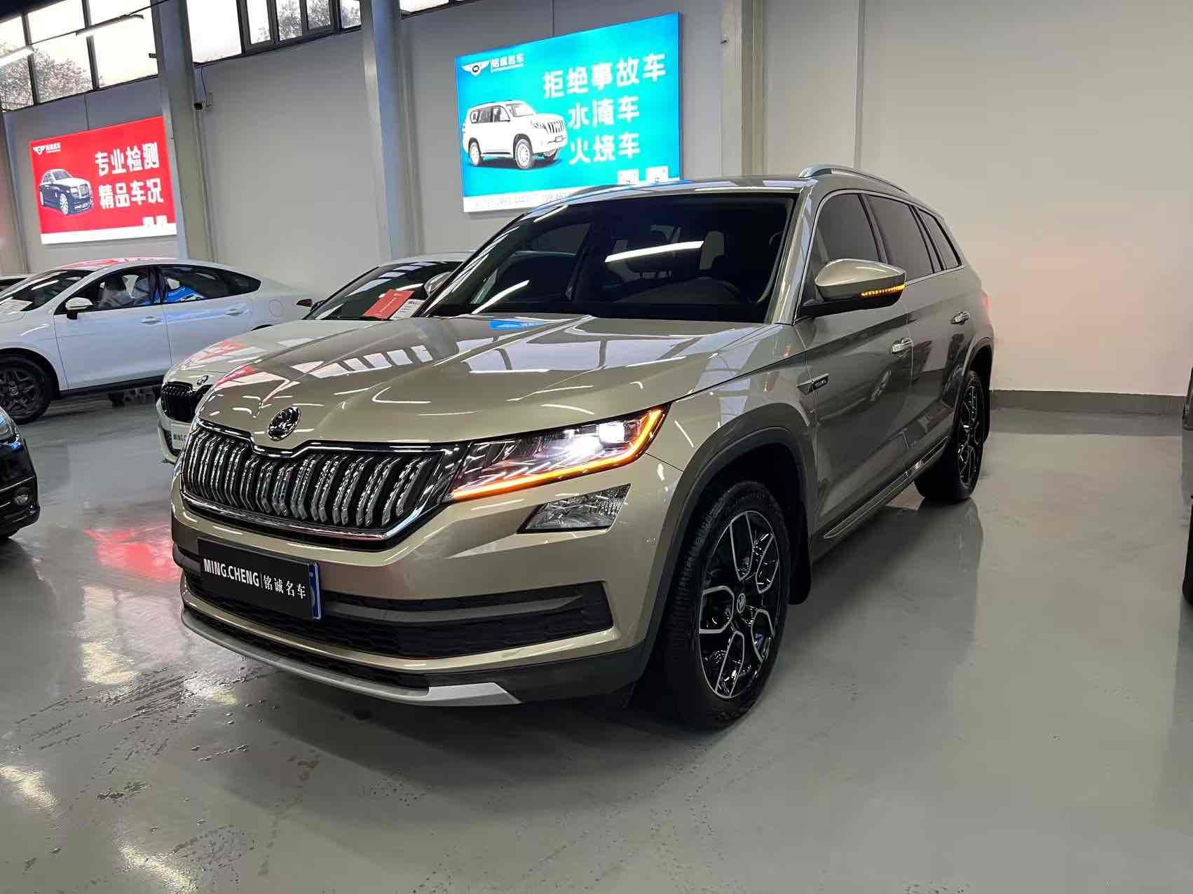 Skoda Kodiaq 2018 изображение автомобиля 