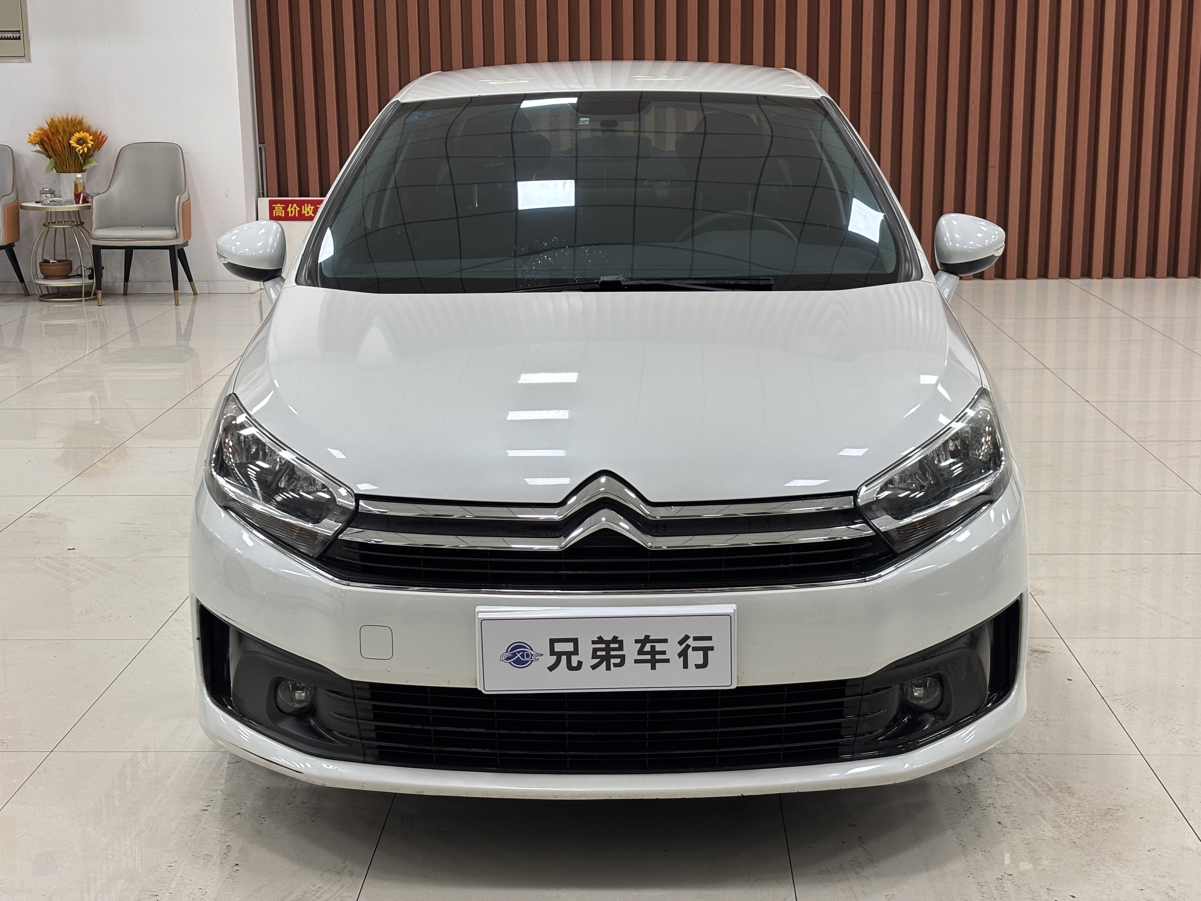 Citroen C4 C-Quatre 2017 car image 