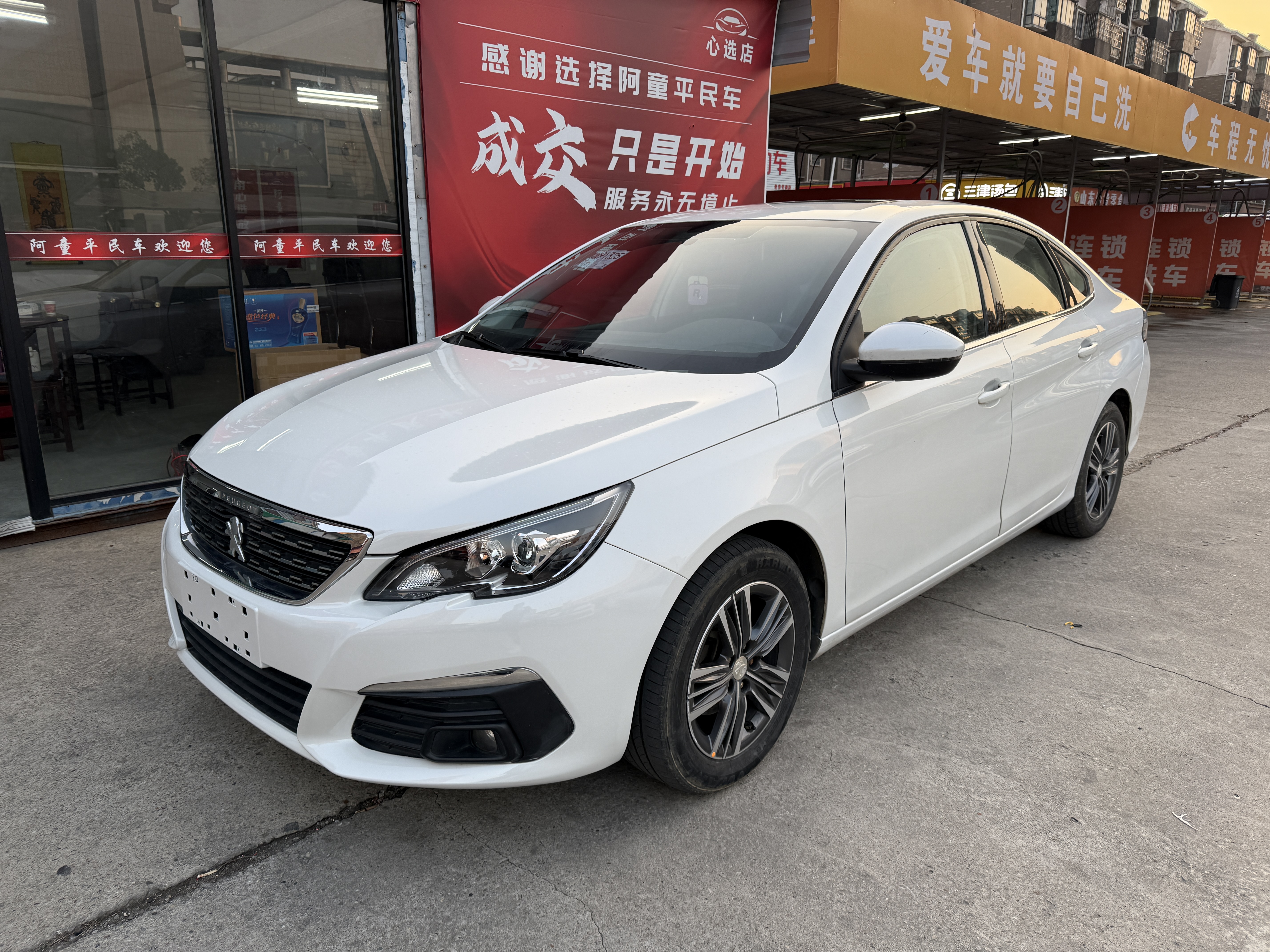 Peugeot 308 2018 汽车图片 