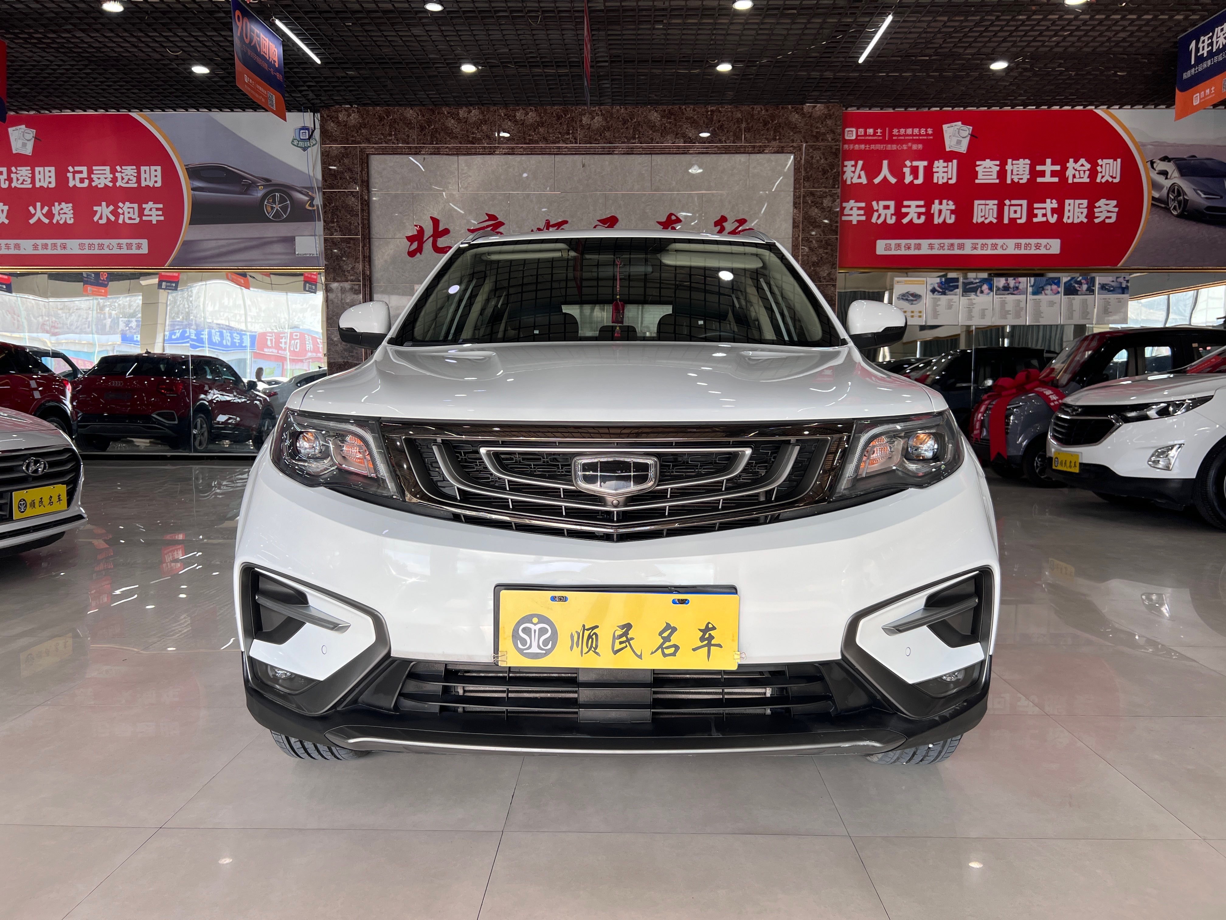 GEELY Boyue 2018 car image 