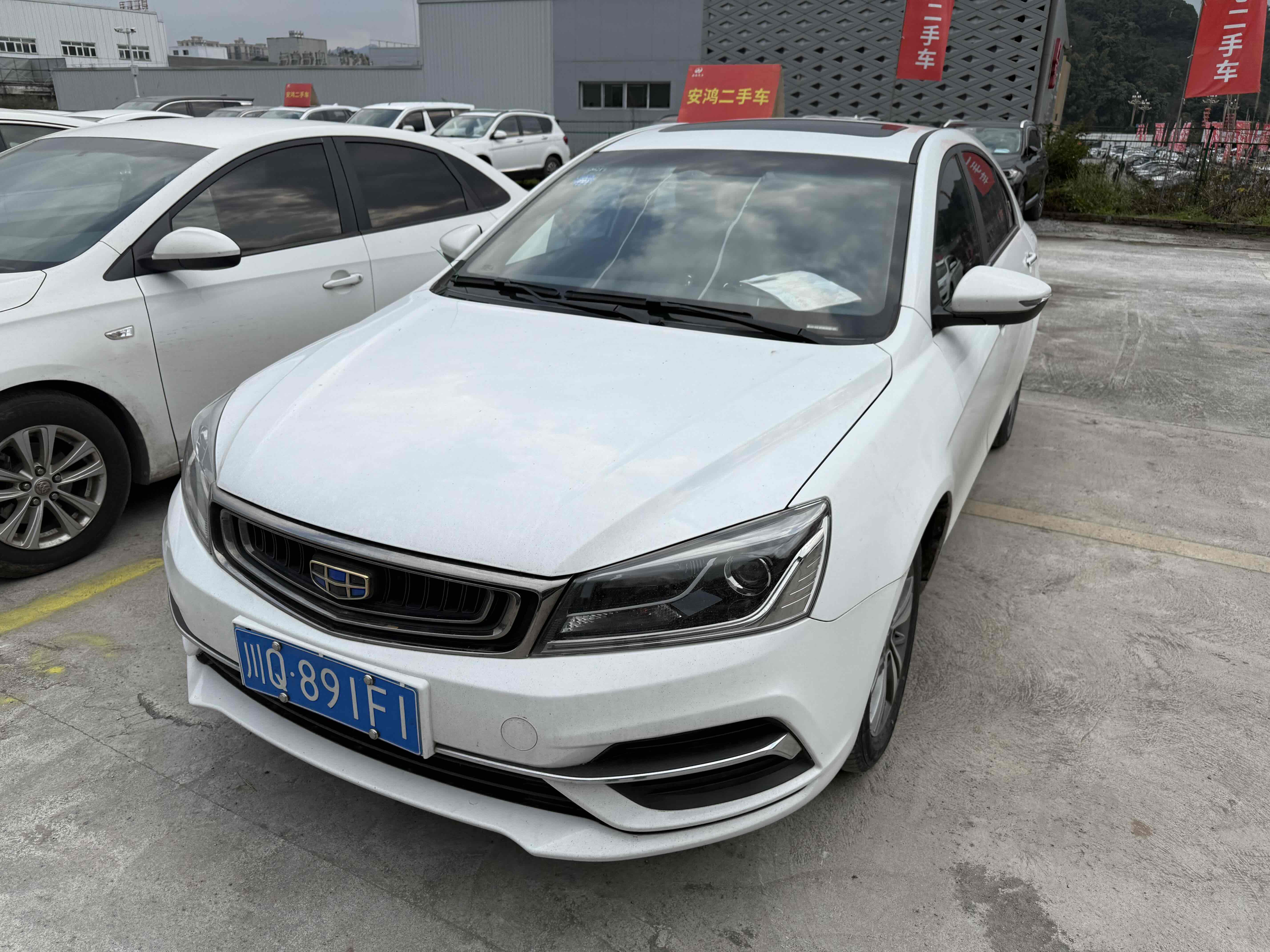 Emgrand 2019 Emgrand 2019 car image